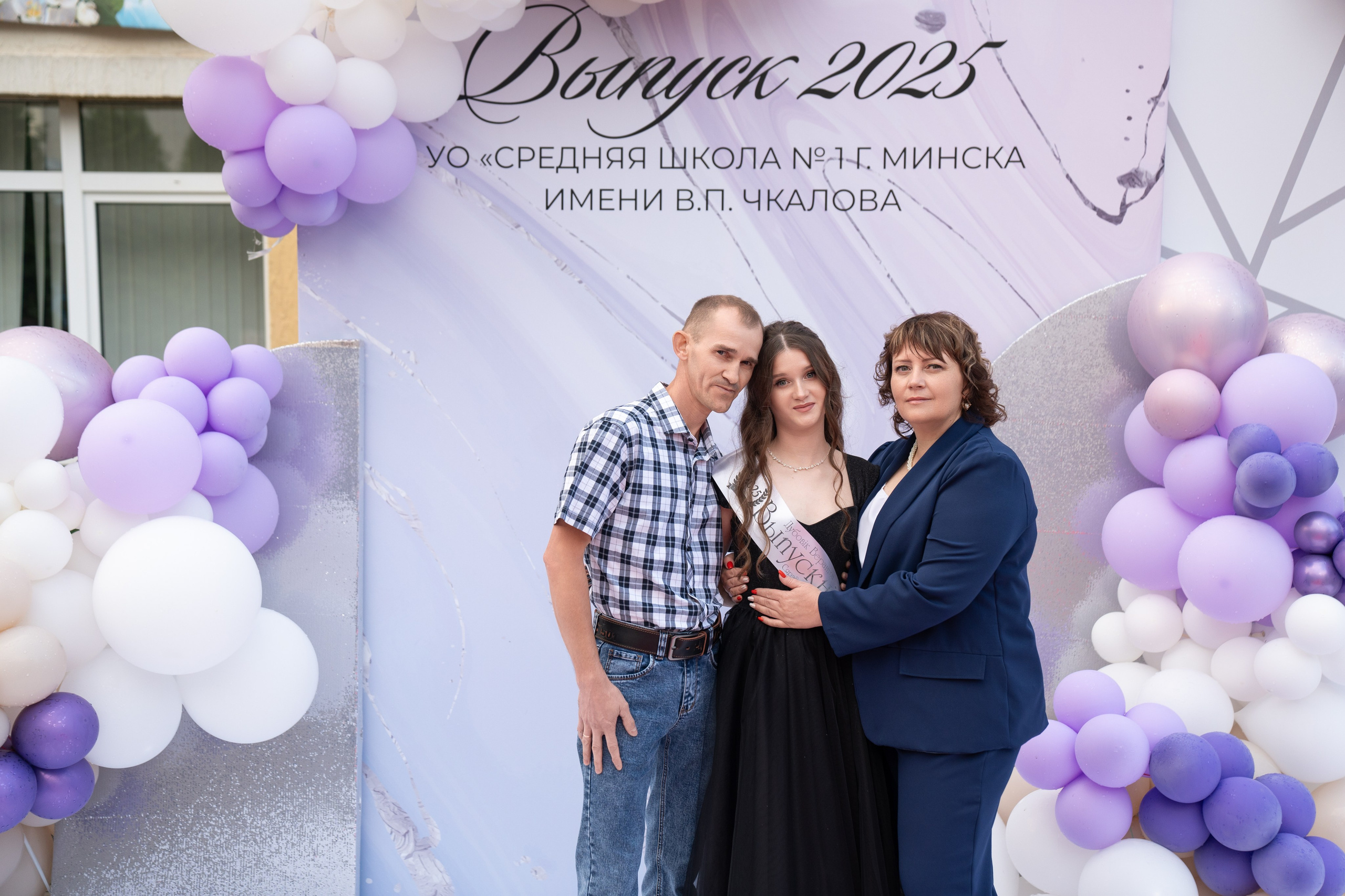 Выпускной СШ1. Семейный и свадебный фотограф Минск, Беларусь Анна Орловская