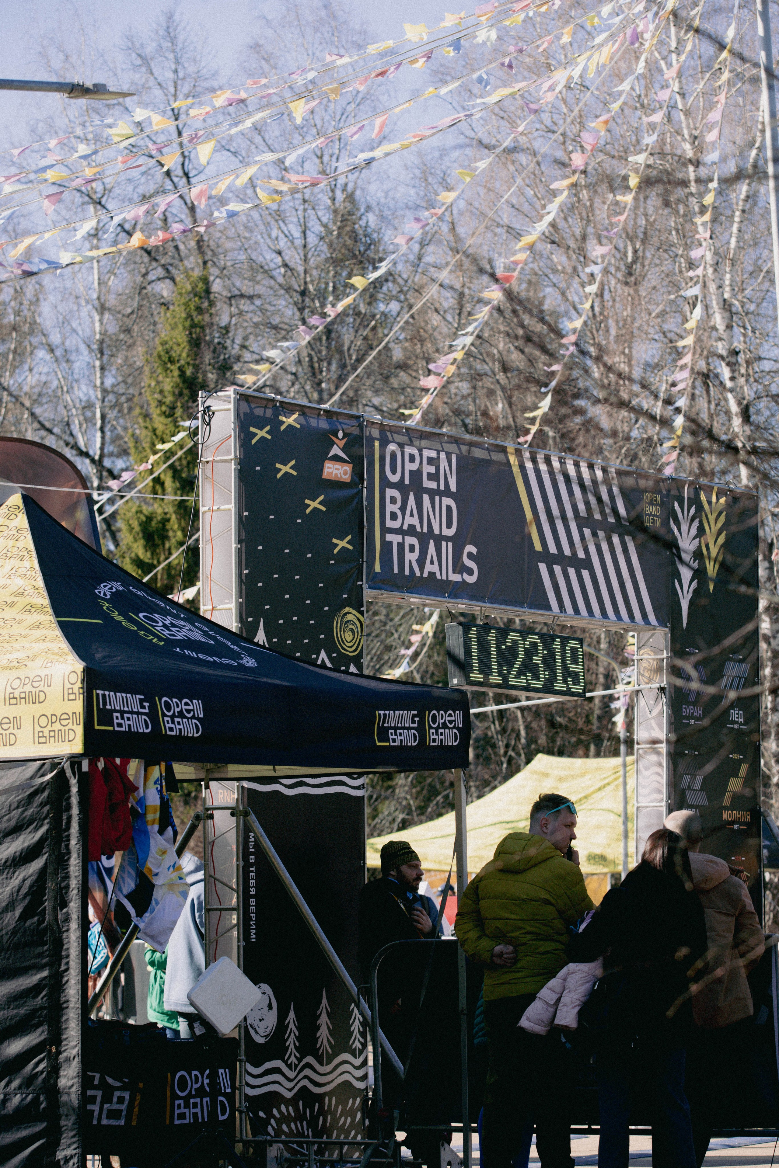 Open Band trail «Лед». Александра Мельниченко/ Бегающий фотограф