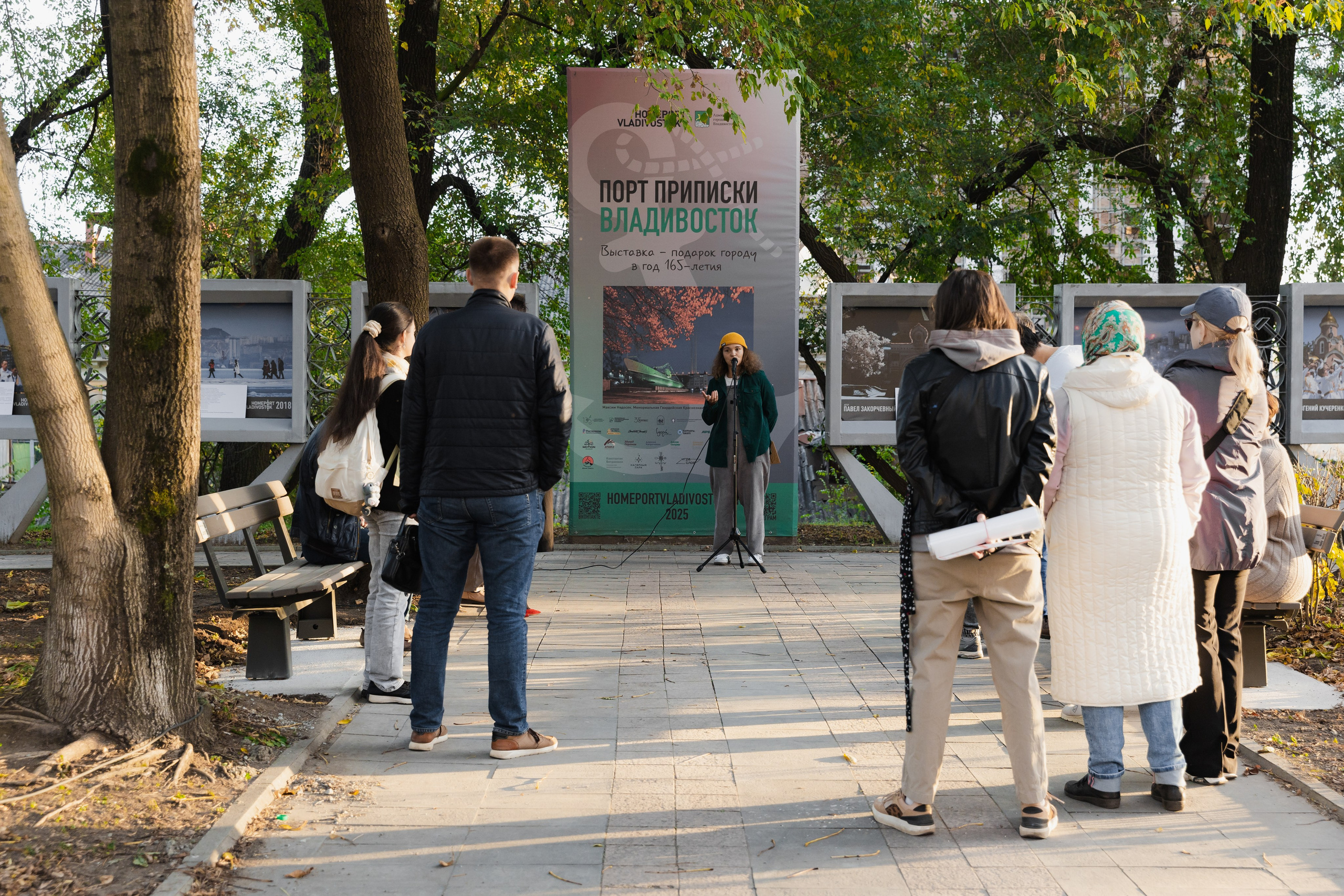 Горожане читают. Takamatsu Miya