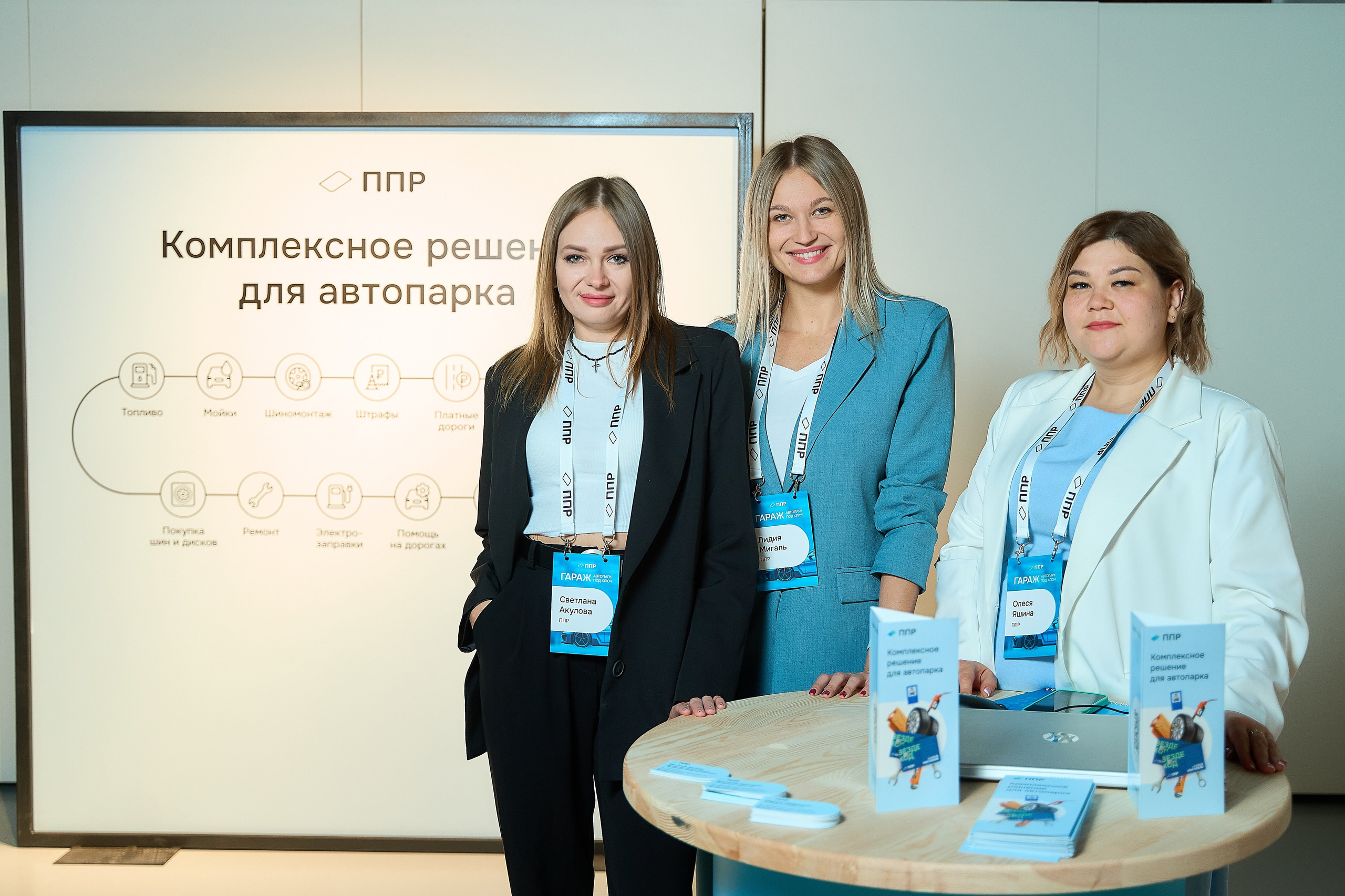 Конференция «Гараж». Синара Центр. Фотограф и видеограф в Екатеринбурге