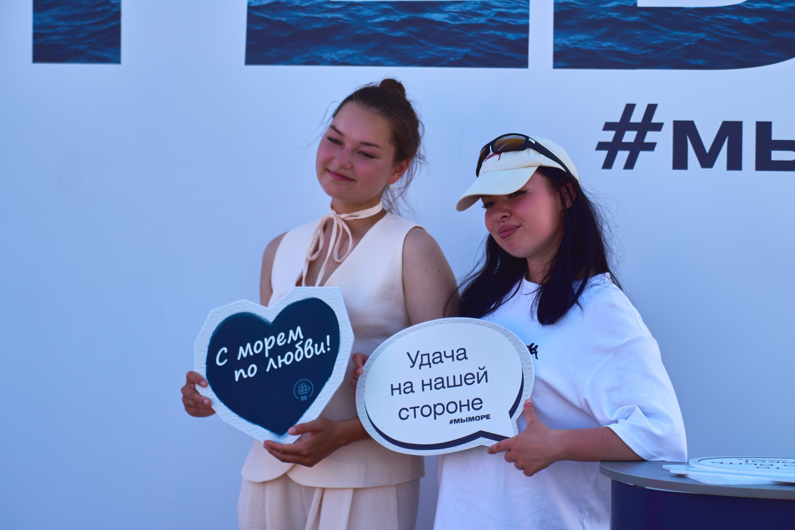 День Молодежи. Фотограф во Владивостоке