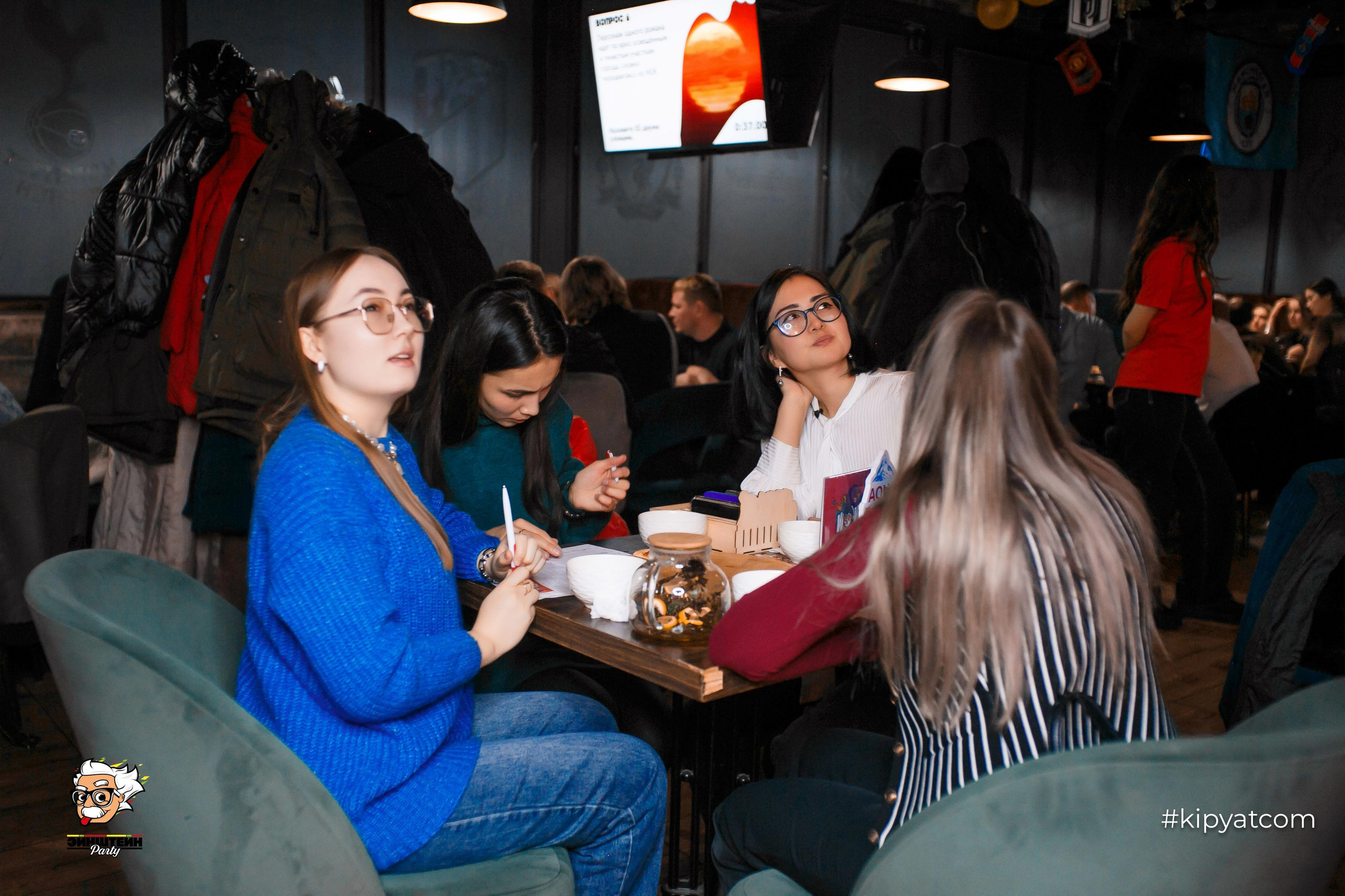 Эйнштейн Party