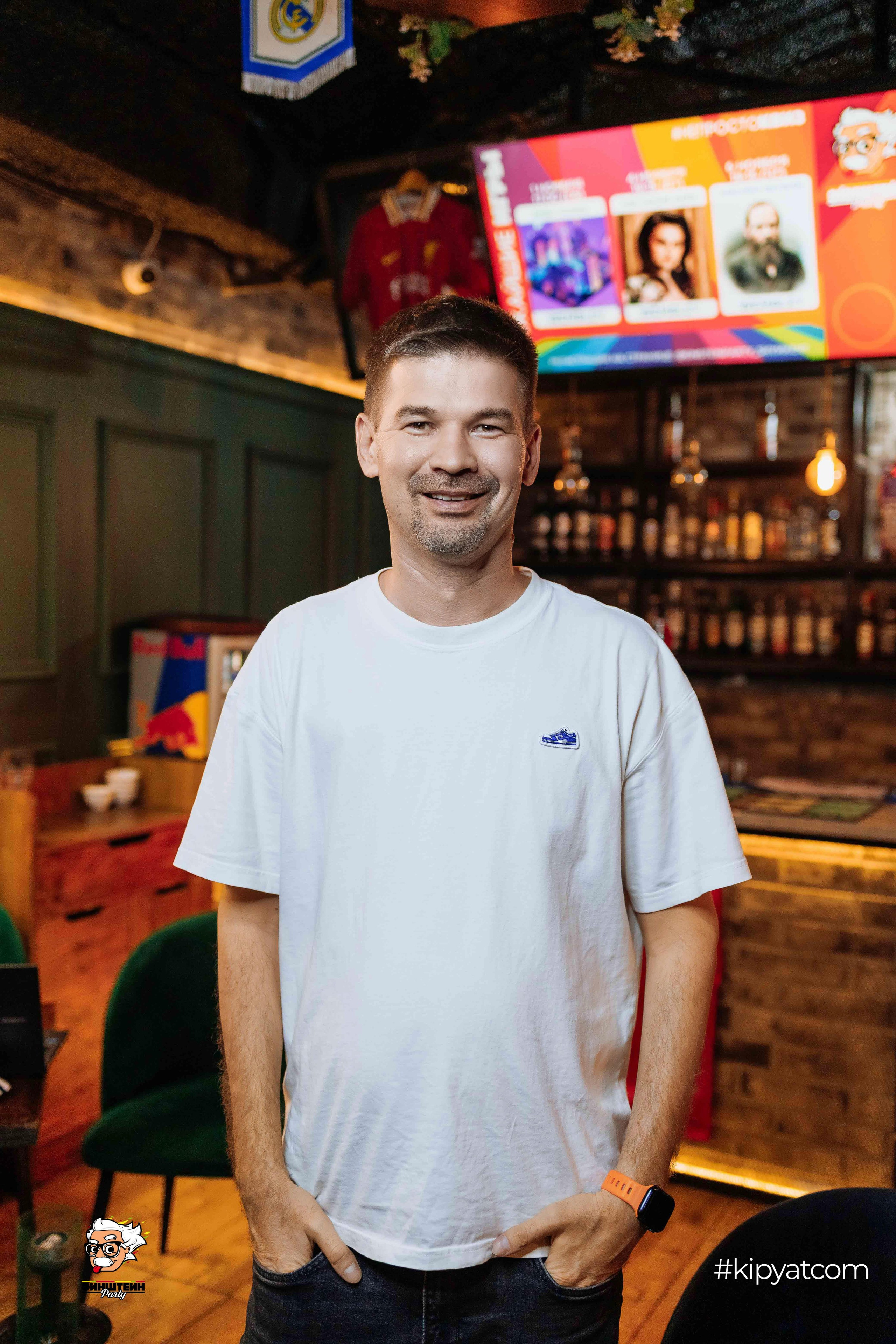 Эйнштейн Party