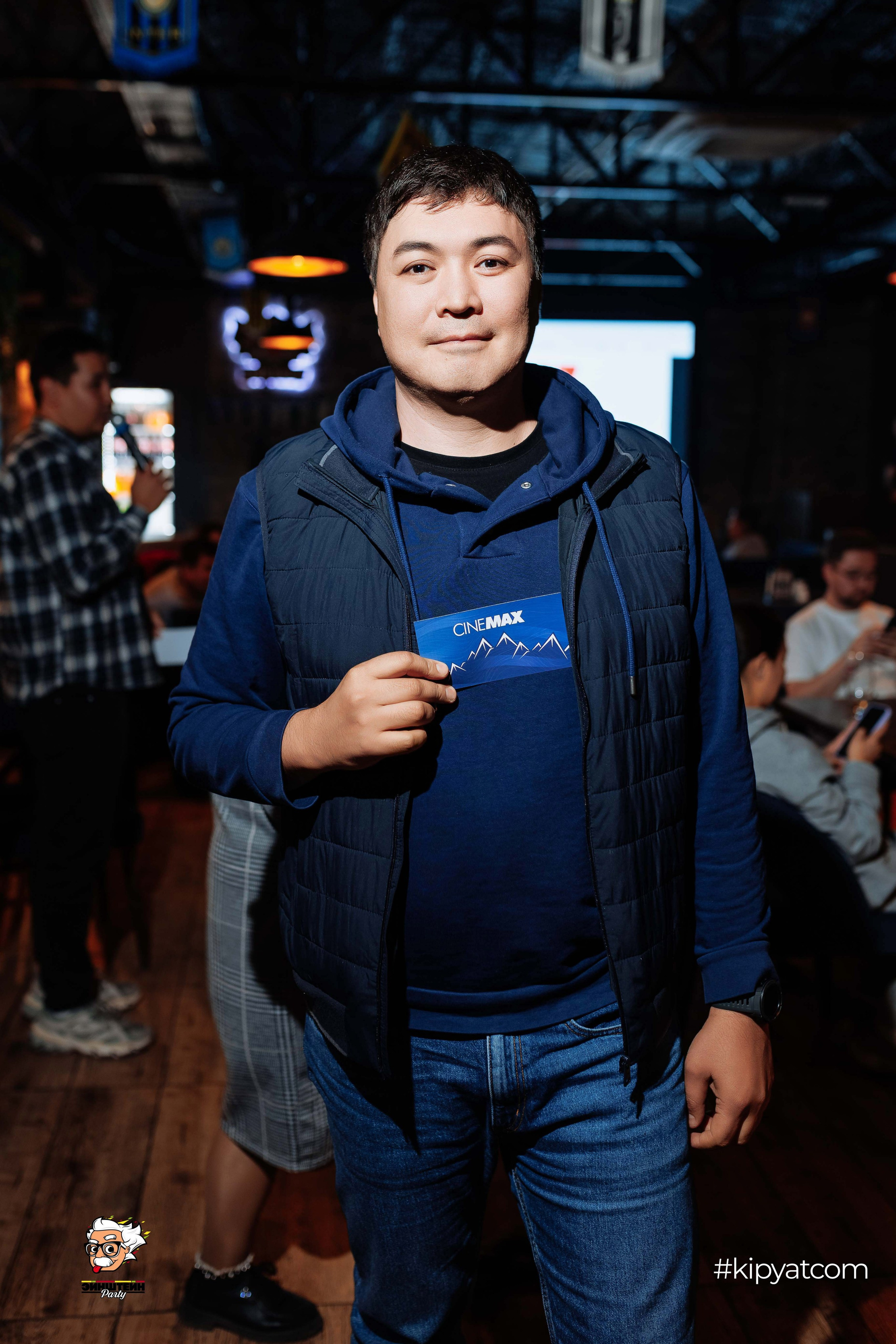 Эйнштейн Party