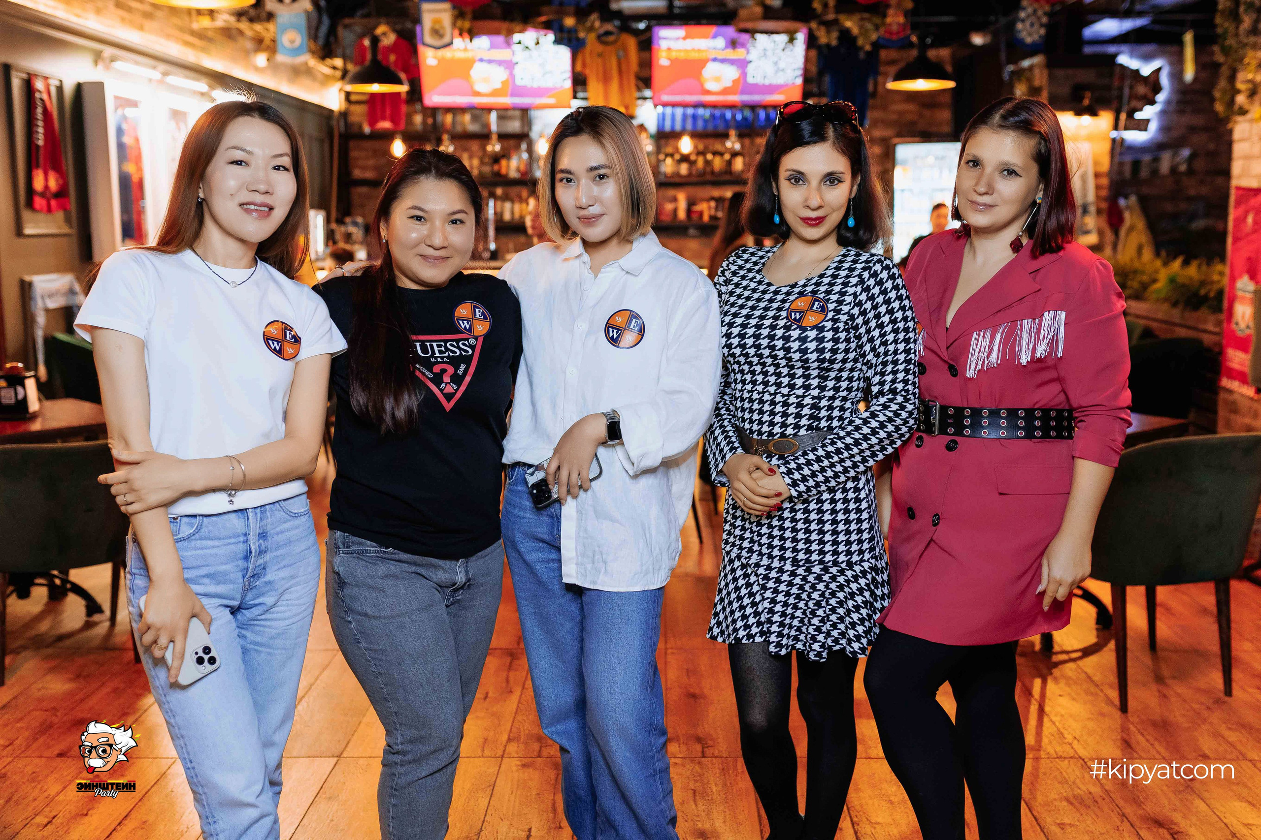 Эйнштейн Party