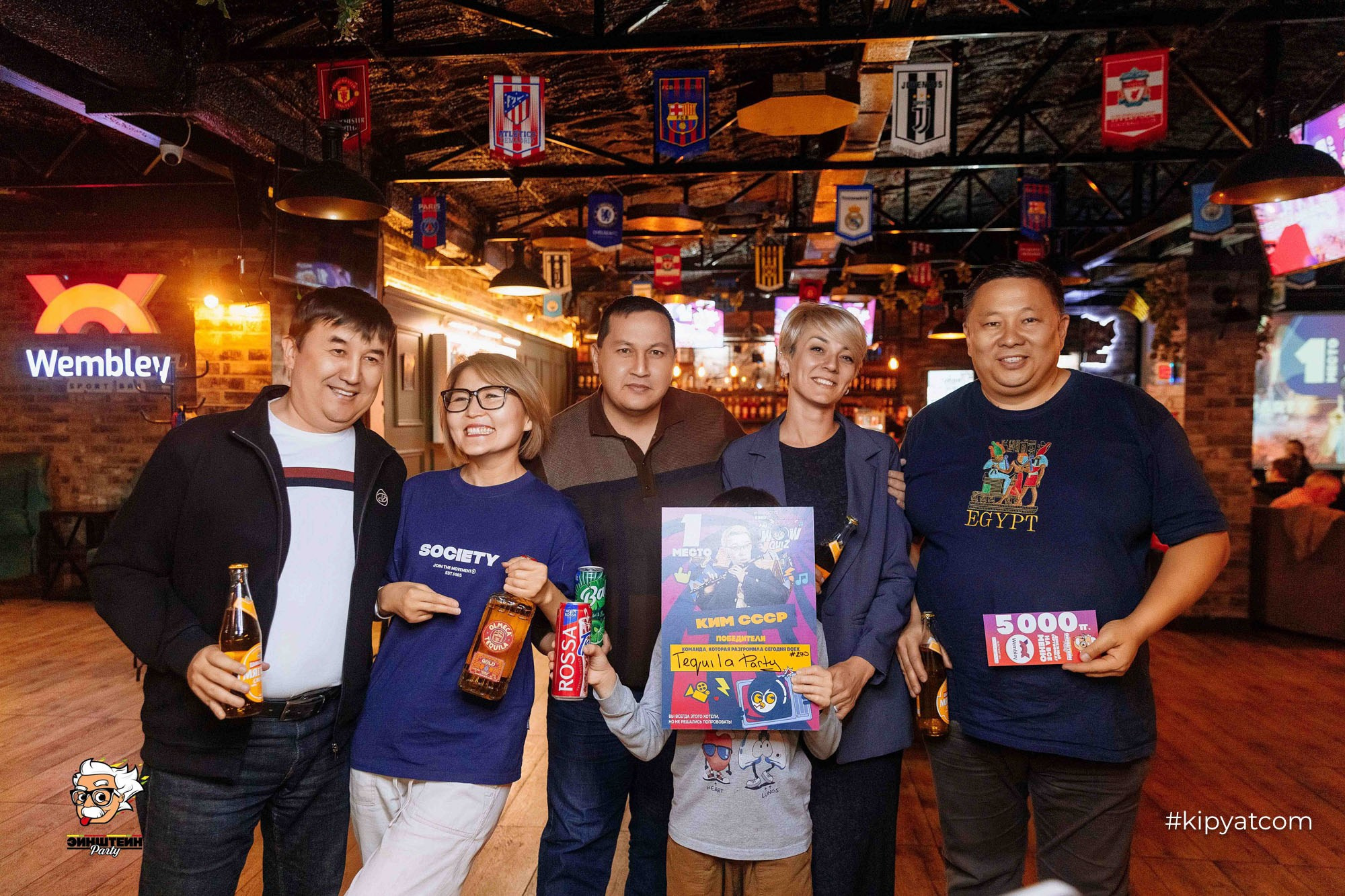 Эйнштейн Party