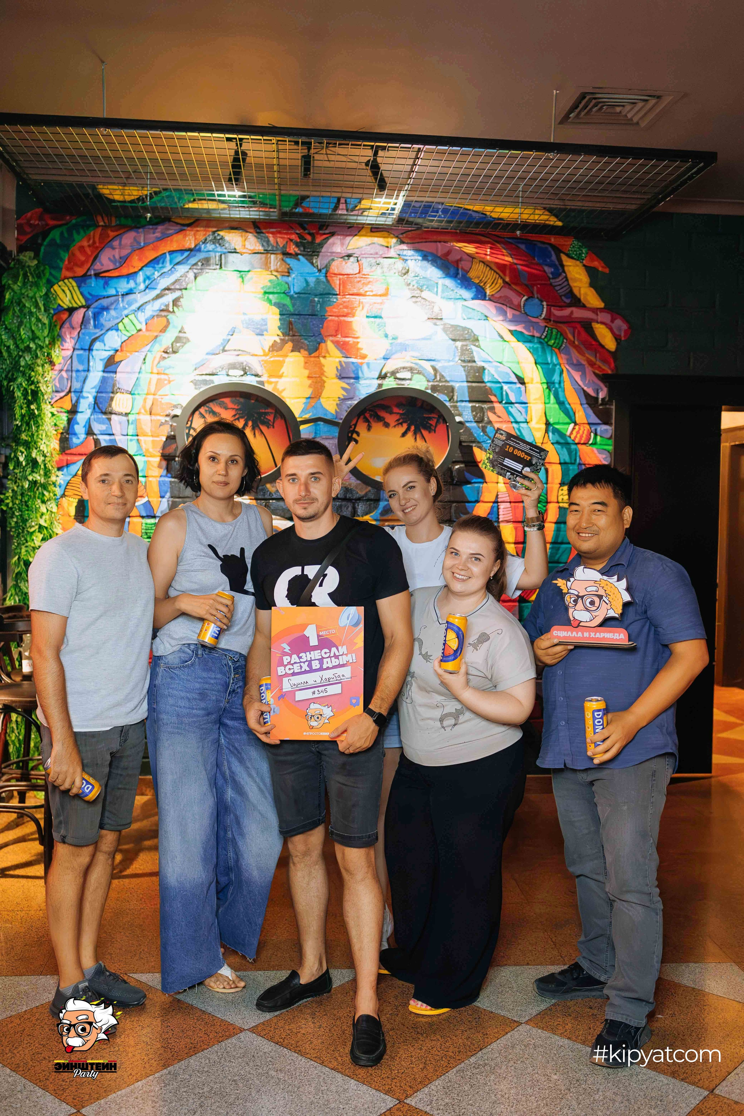 Эйнштейн Party