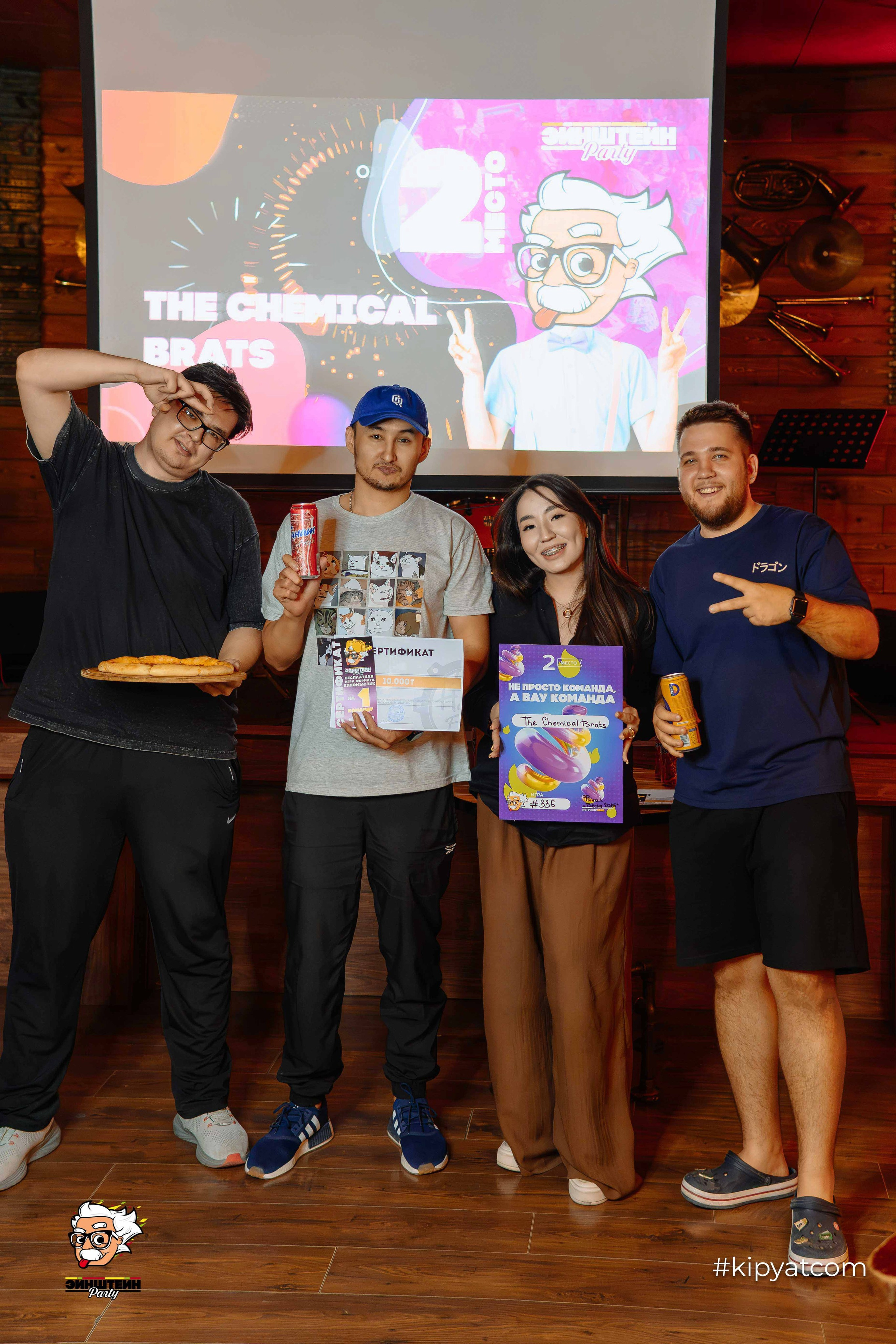 Эйнштейн Party