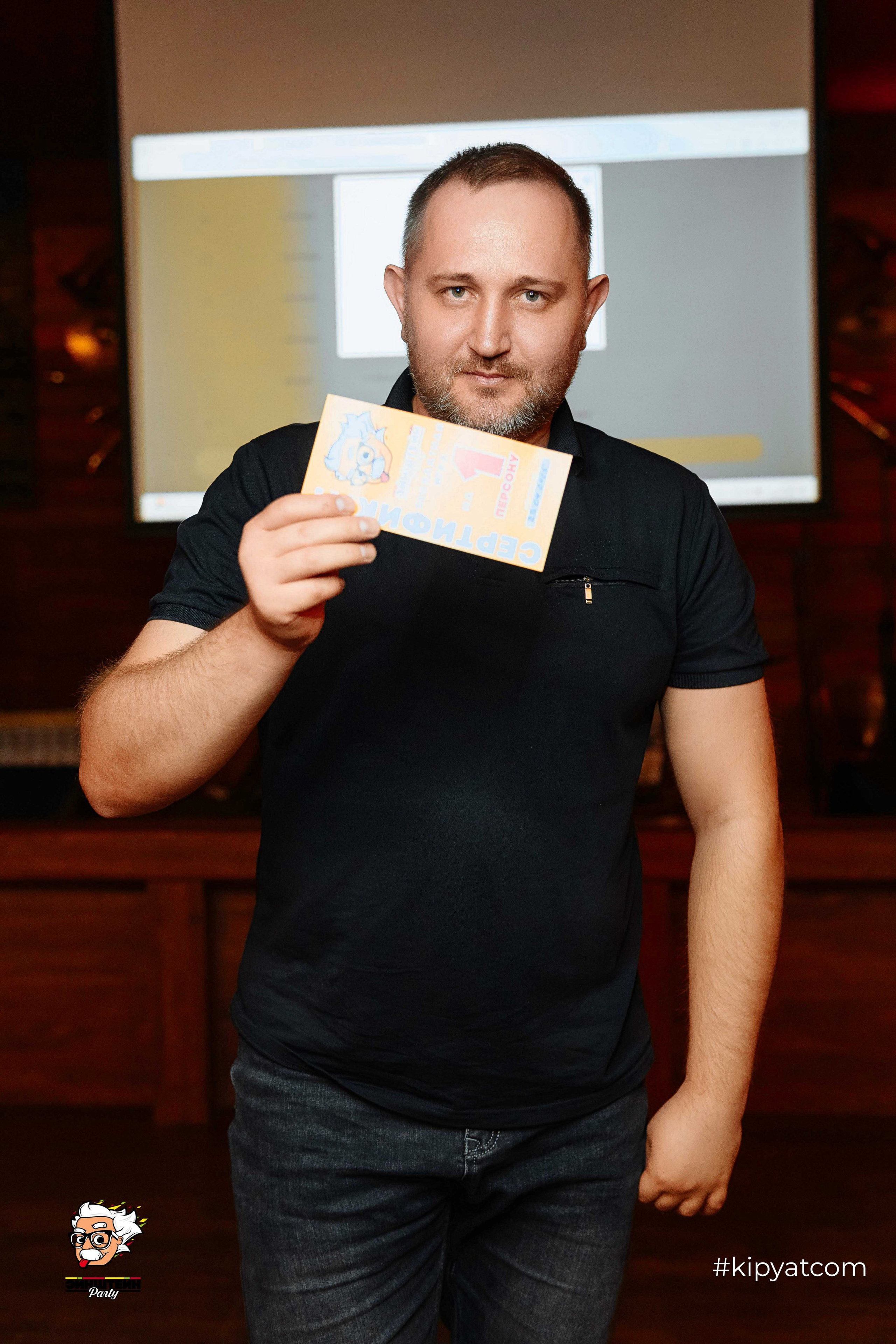 Эйнштейн Party