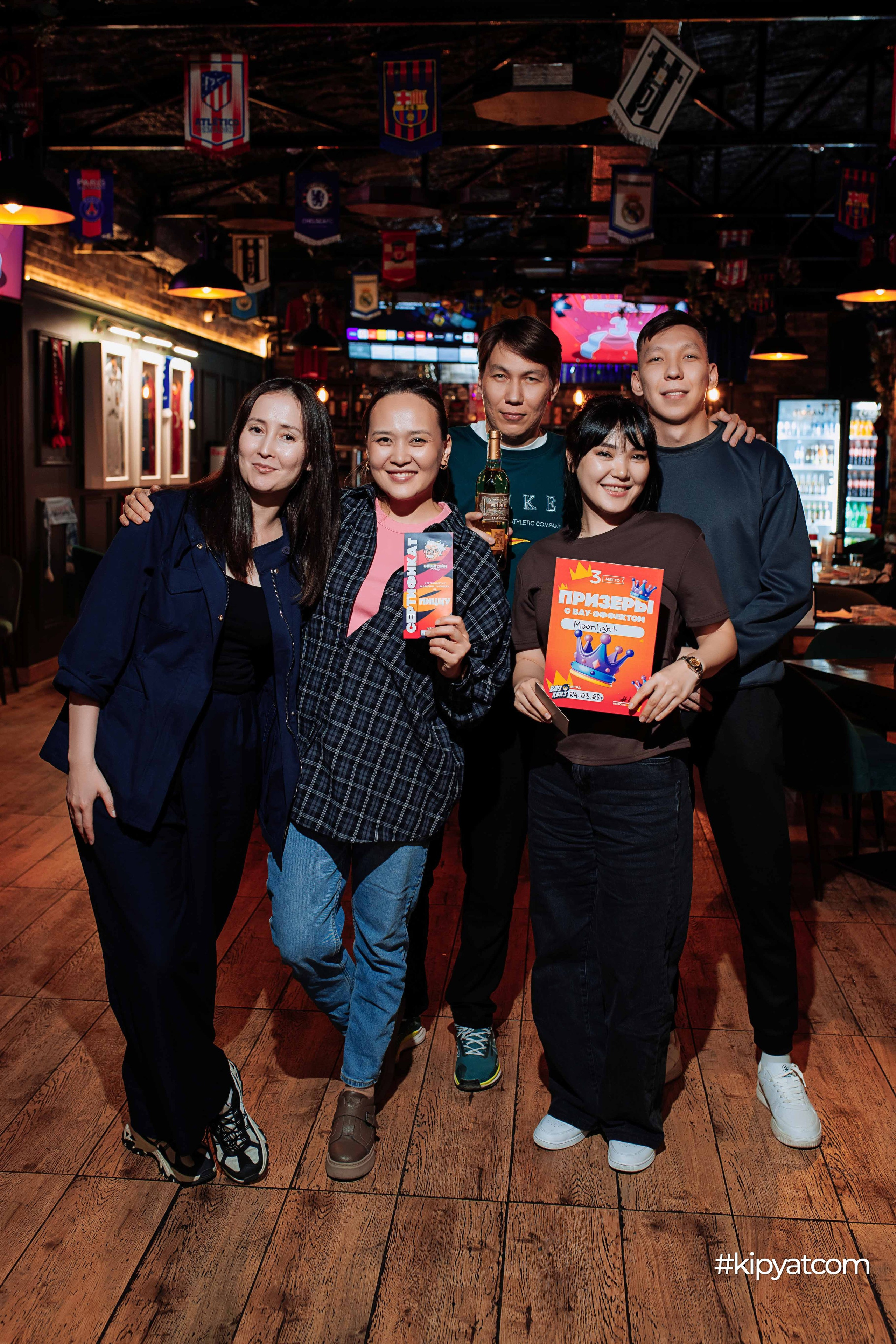 Эйнштейн Party