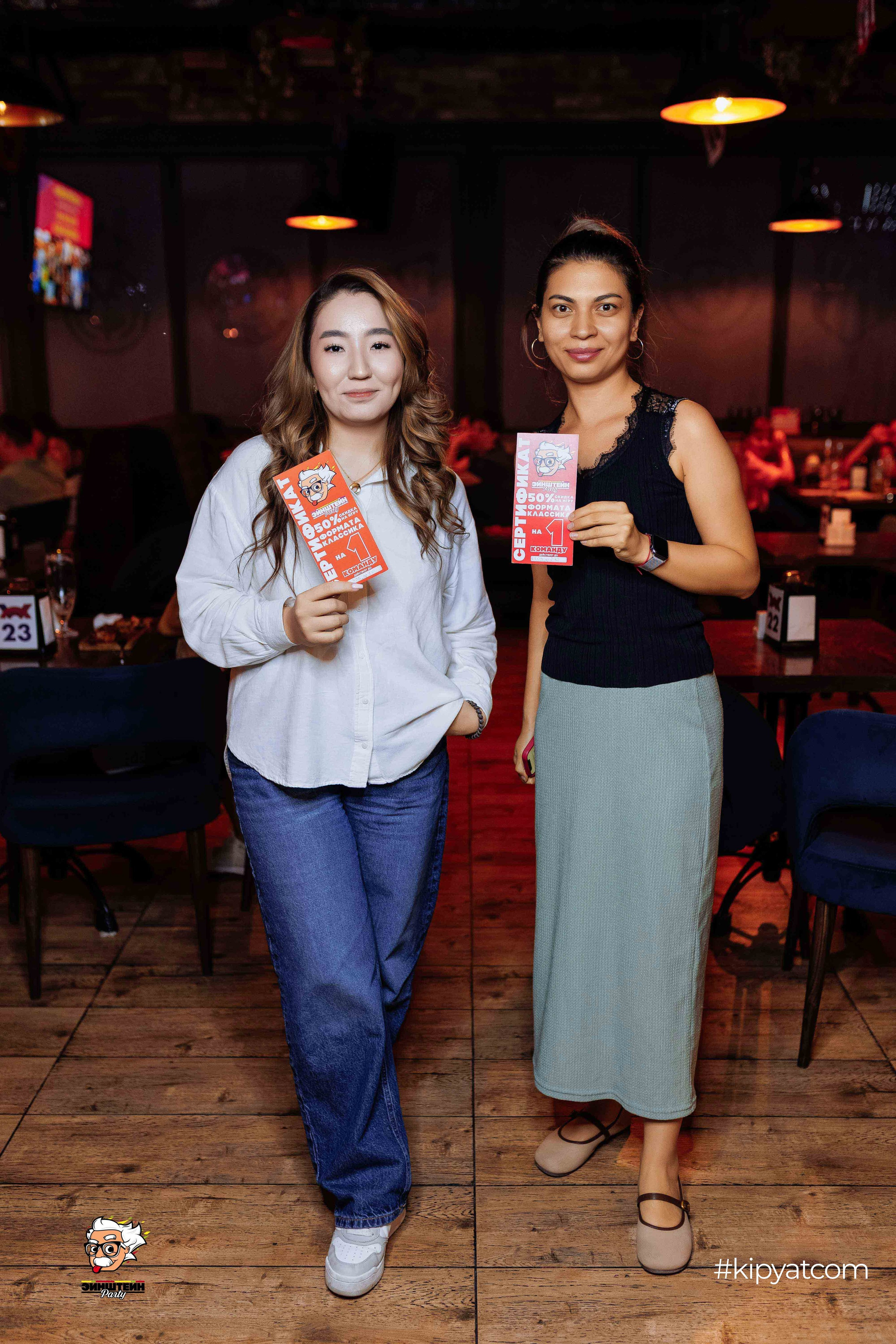 Эйнштейн Party