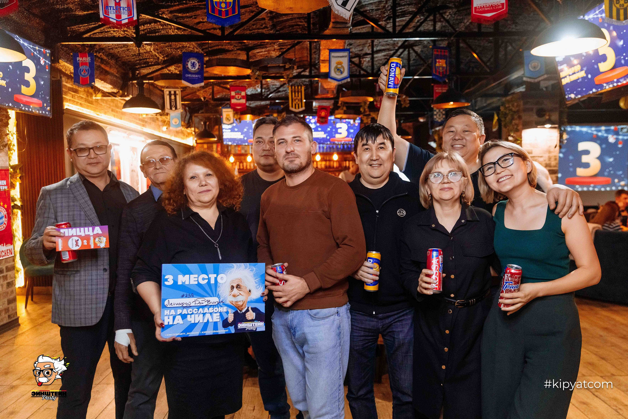 Эйнштейн Party