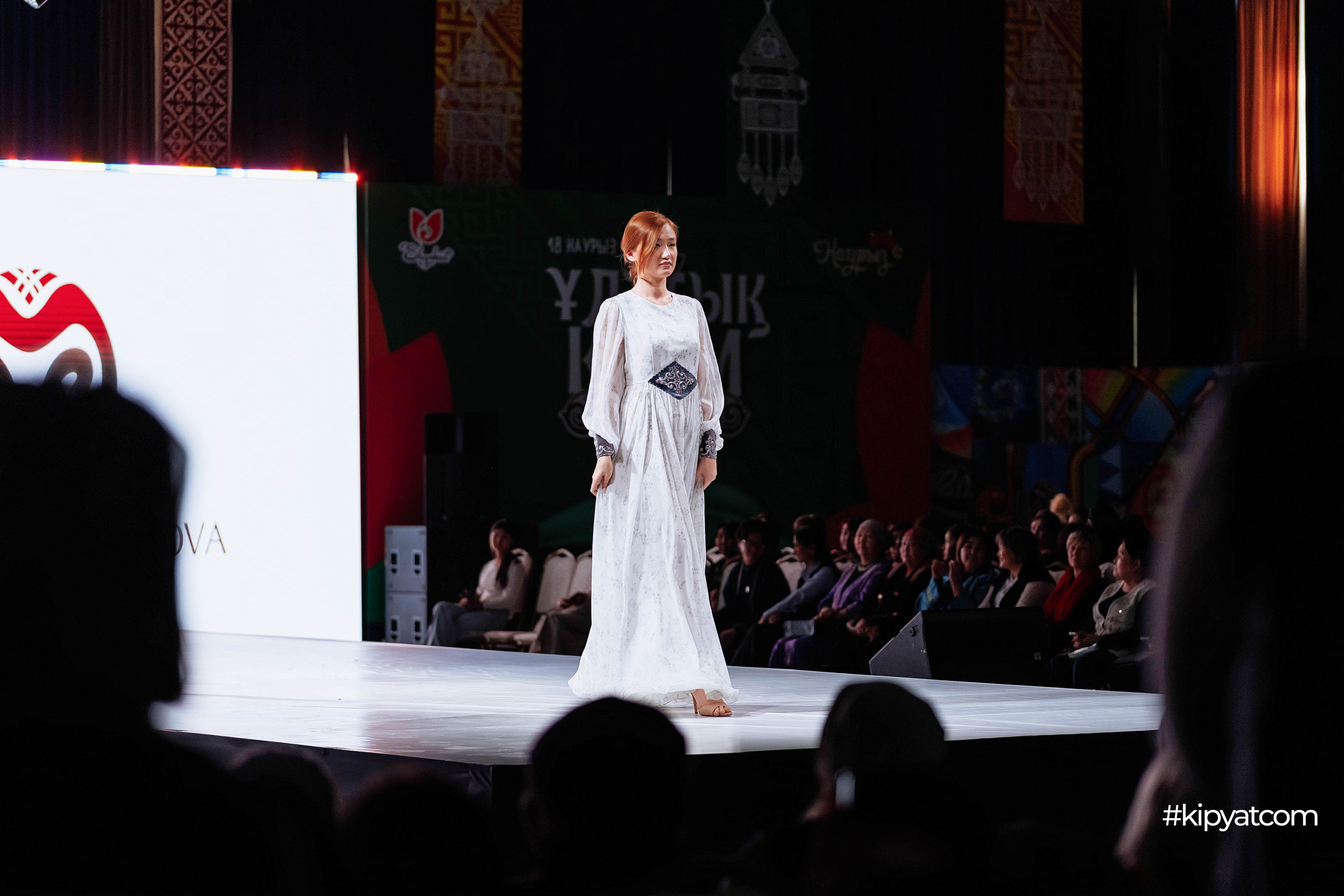 Ұлттық киім күні