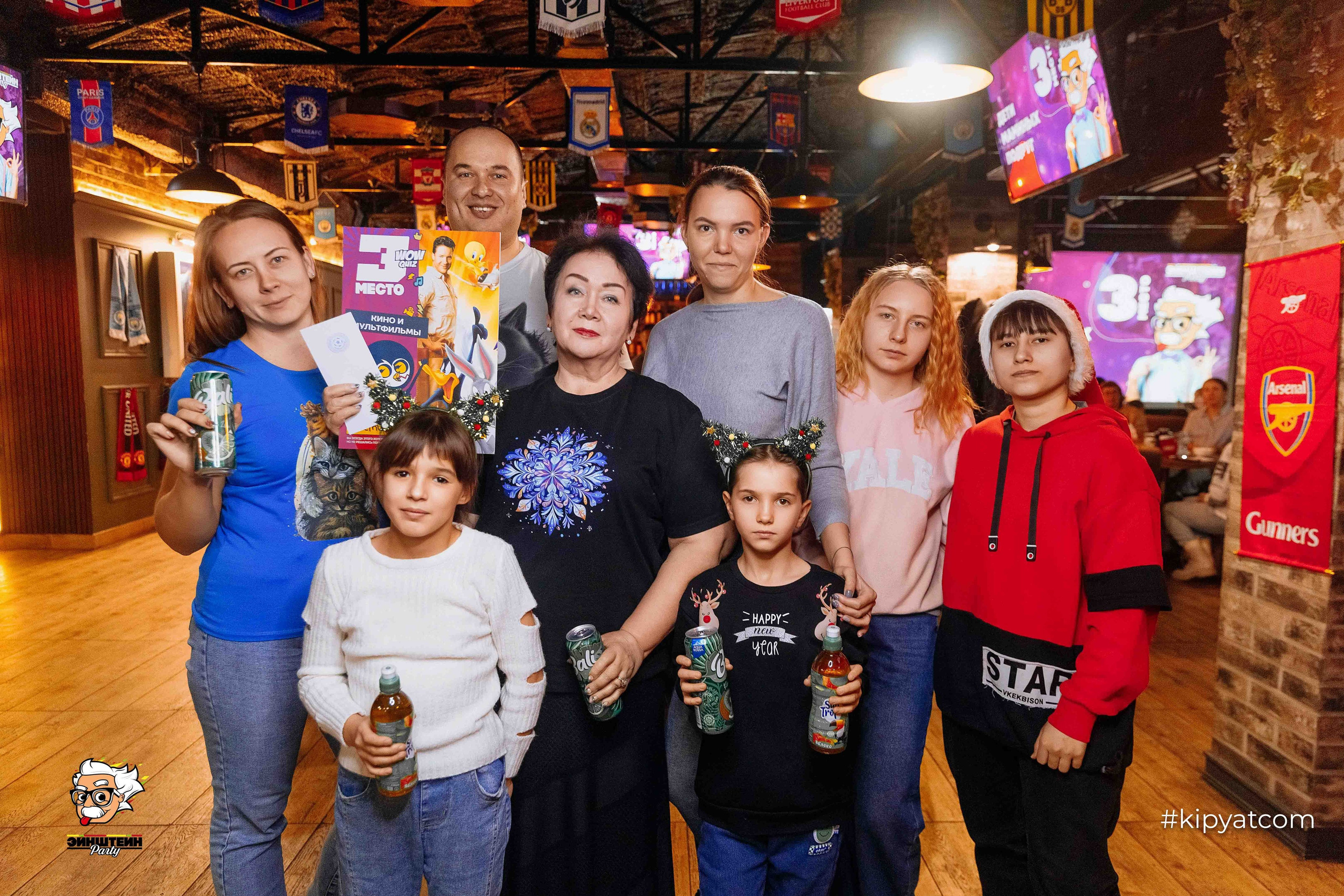 Эйнштейн Party