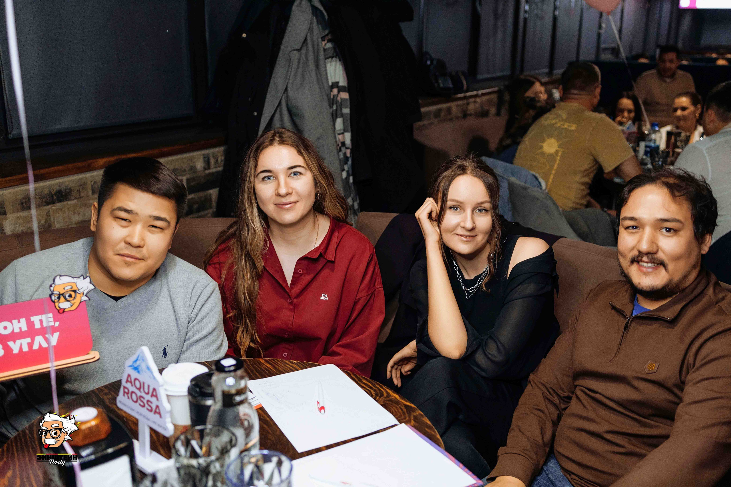 Эйнштейн Party