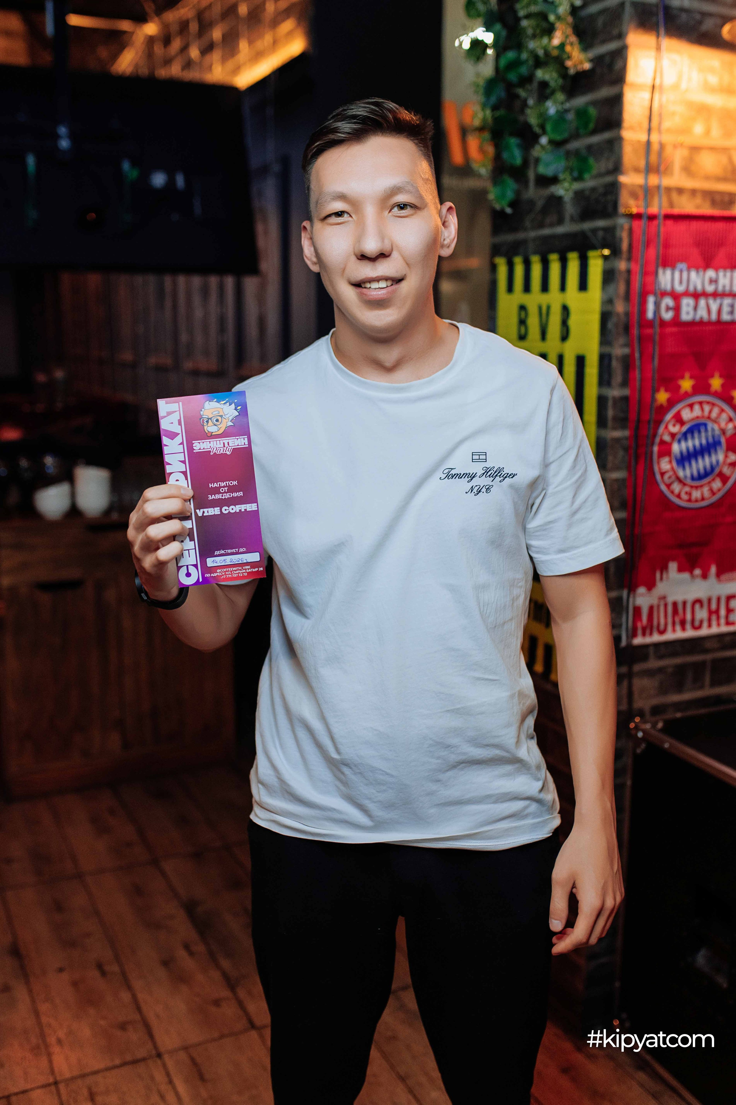 Эйнштейн Party