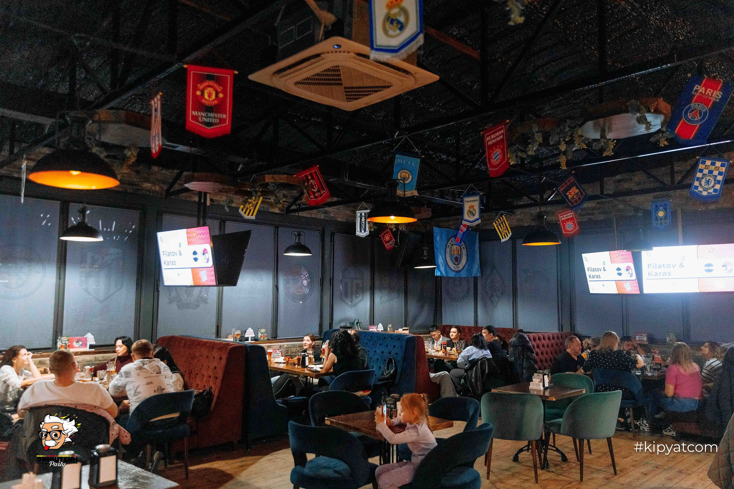 Эйнштейн Party