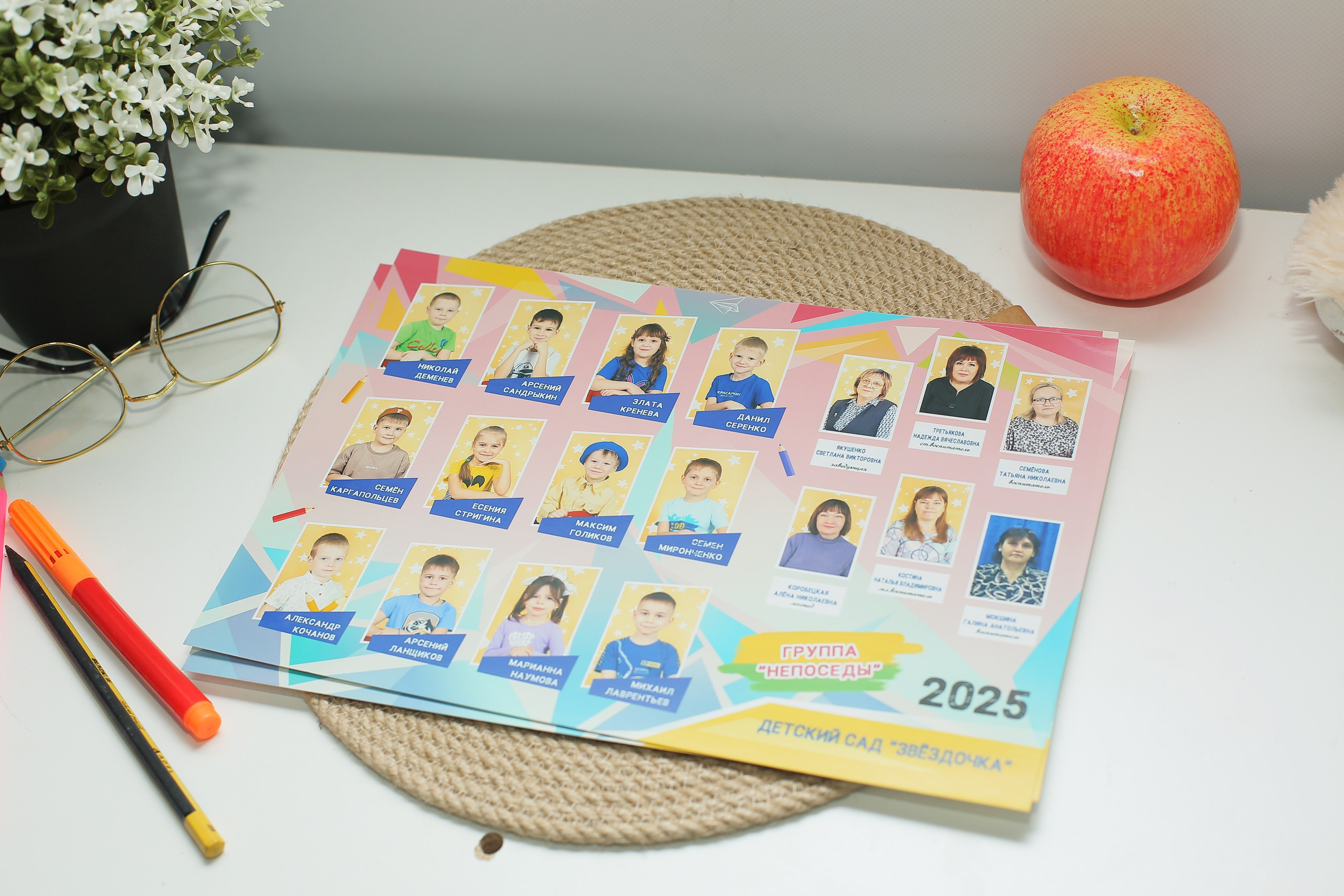 ДЕТСКИЙ САД. Детский и Школьный фотограф Светлана Гулова