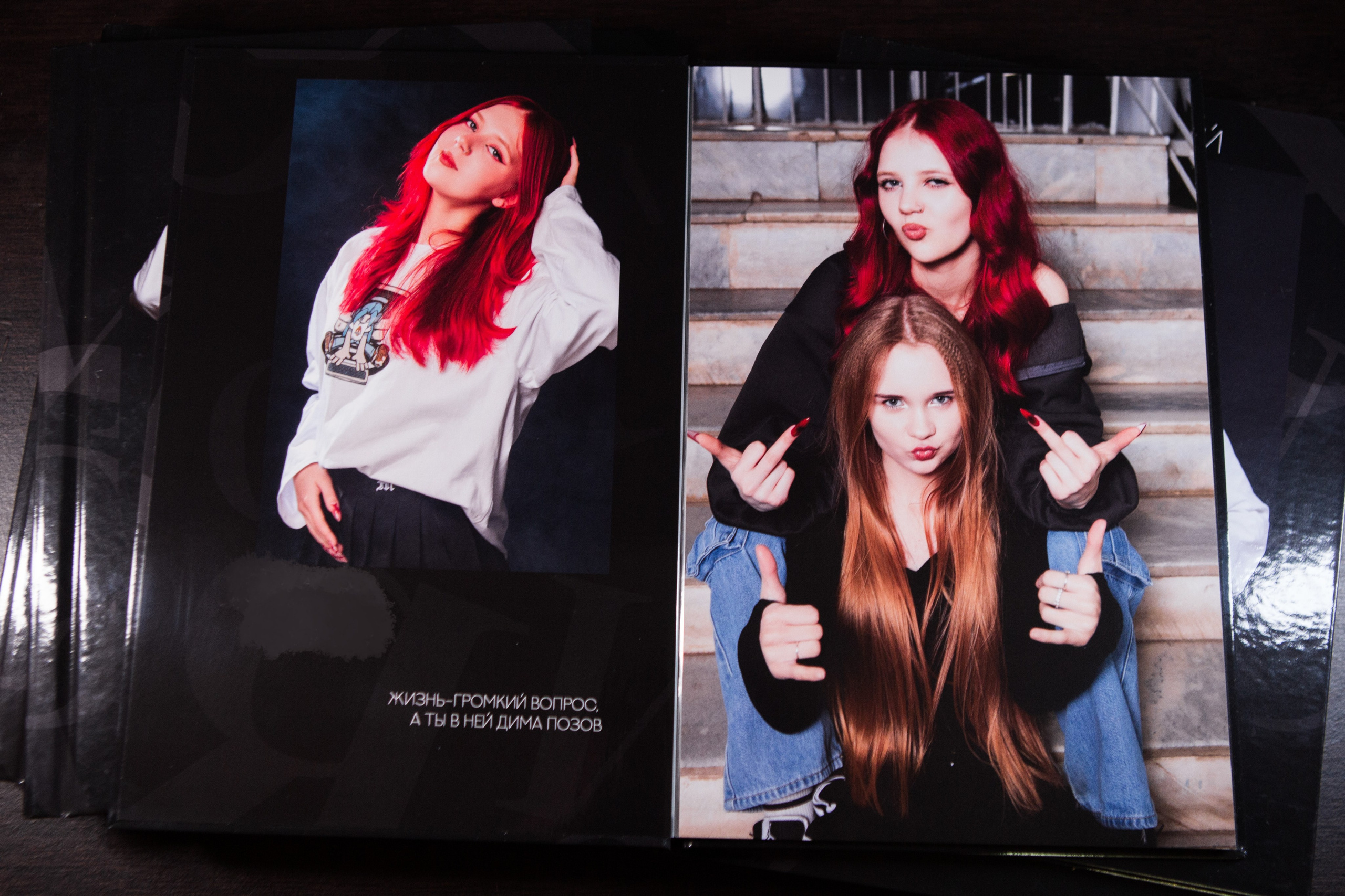 ТВОЙ АЛЬБОМ / ТВОИ ПРАВИЛА