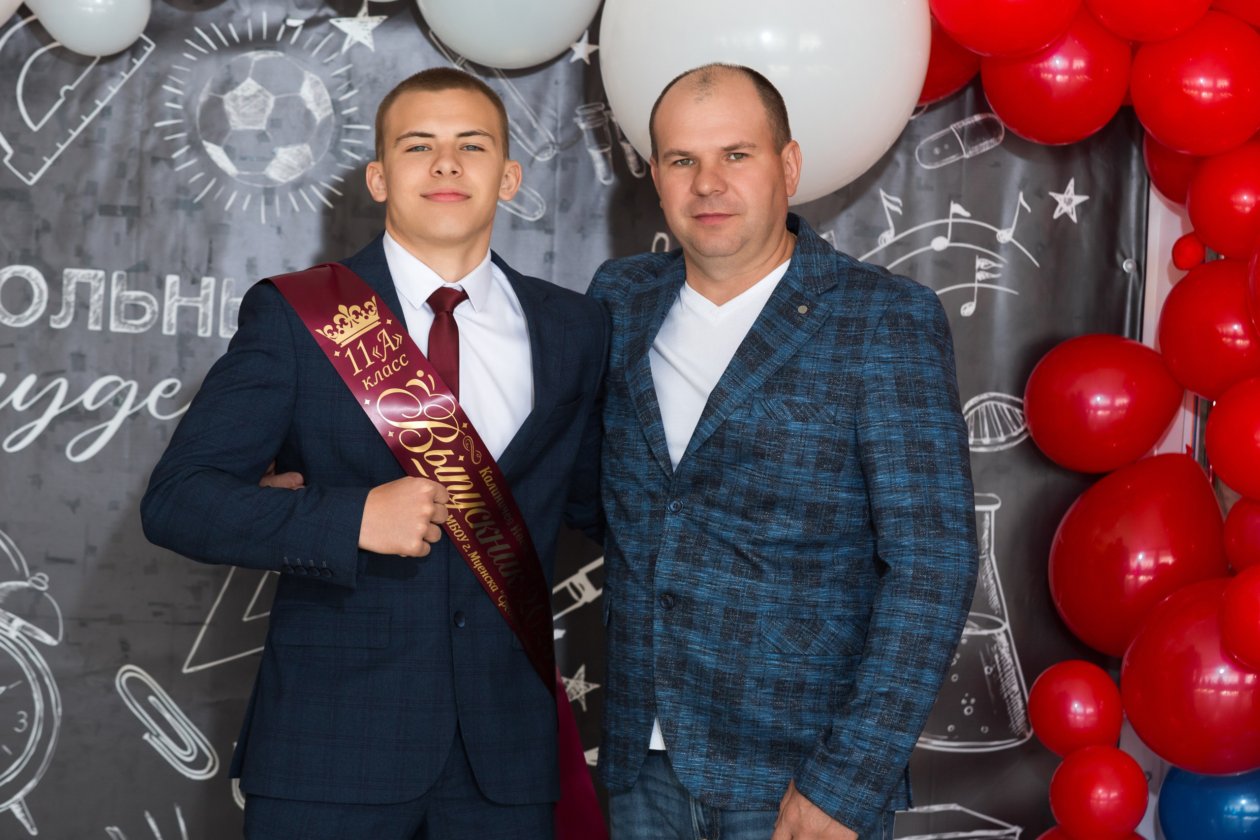 ФОТОСЕССИЯ С РОДИТЕЛЯМИ «ПОСЛЕДНИЙ ЗВОНОК — 2025» 9 ШКОЛА Г.МЦЕНСК. ТВОЙ АЛЬБОМ / ТВОИ ПРАВИЛА