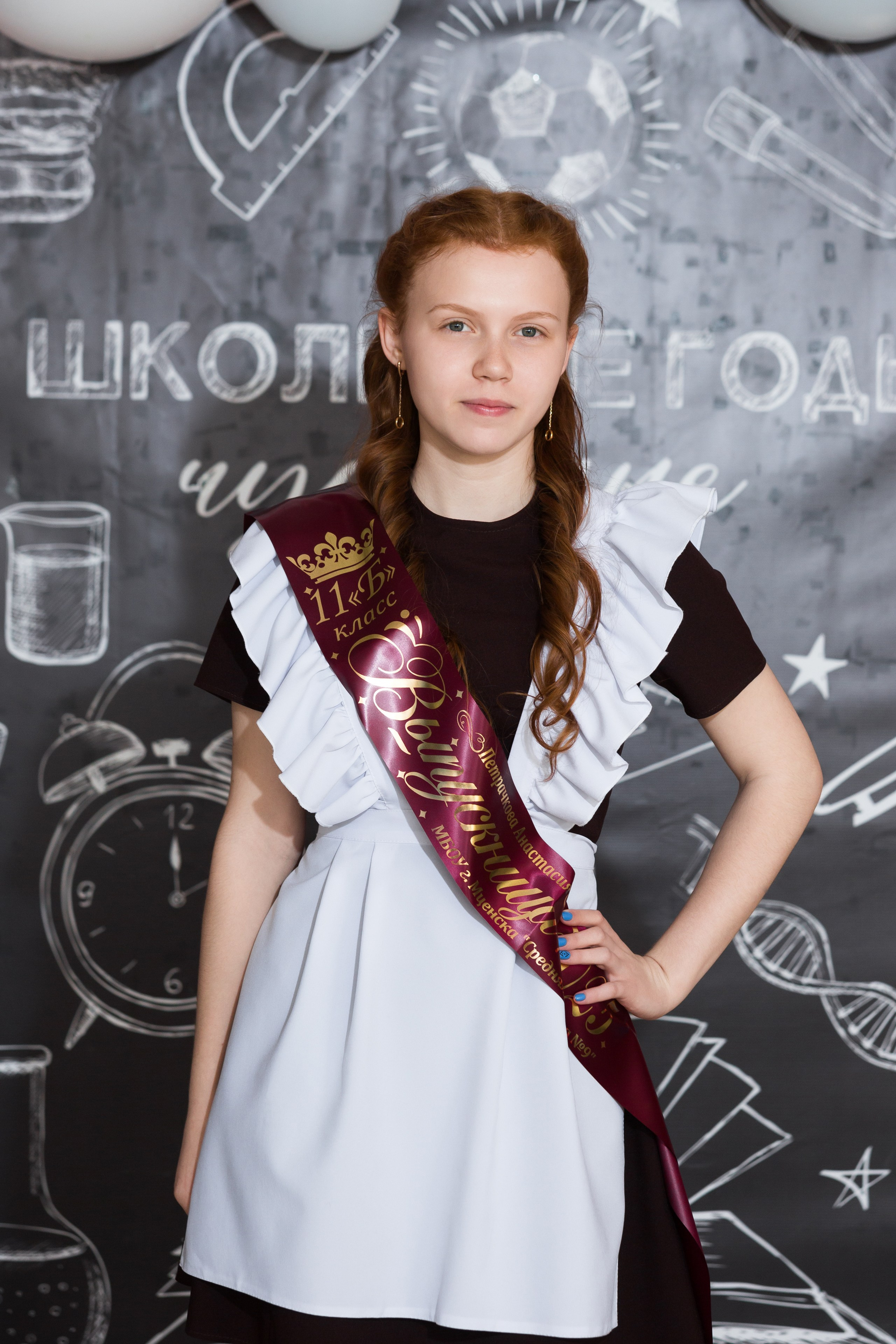 ФОТОСЕССИЯ С РОДИТЕЛЯМИ «ПОСЛЕДНИЙ ЗВОНОК — 2025» 9 ШКОЛА Г.МЦЕНСК. ТВОЙ АЛЬБОМ / ТВОИ ПРАВИЛА