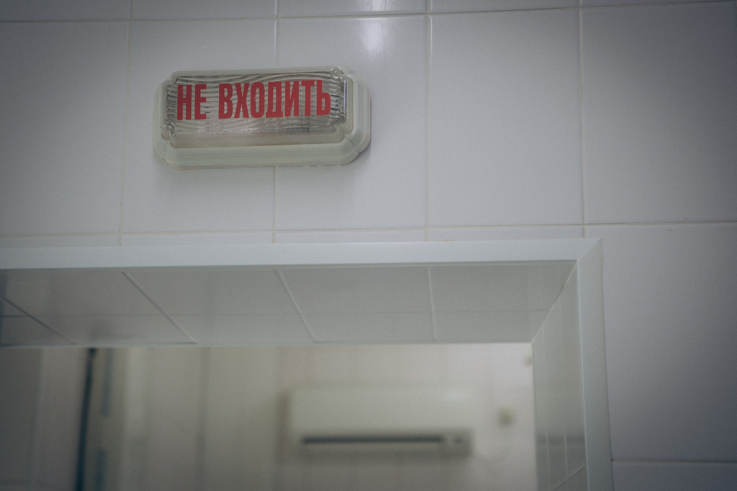 Рождение Киры и Мирона. Семейный фотограф и фотограф на роды в Ростове-на-Дону Мухина Виктория