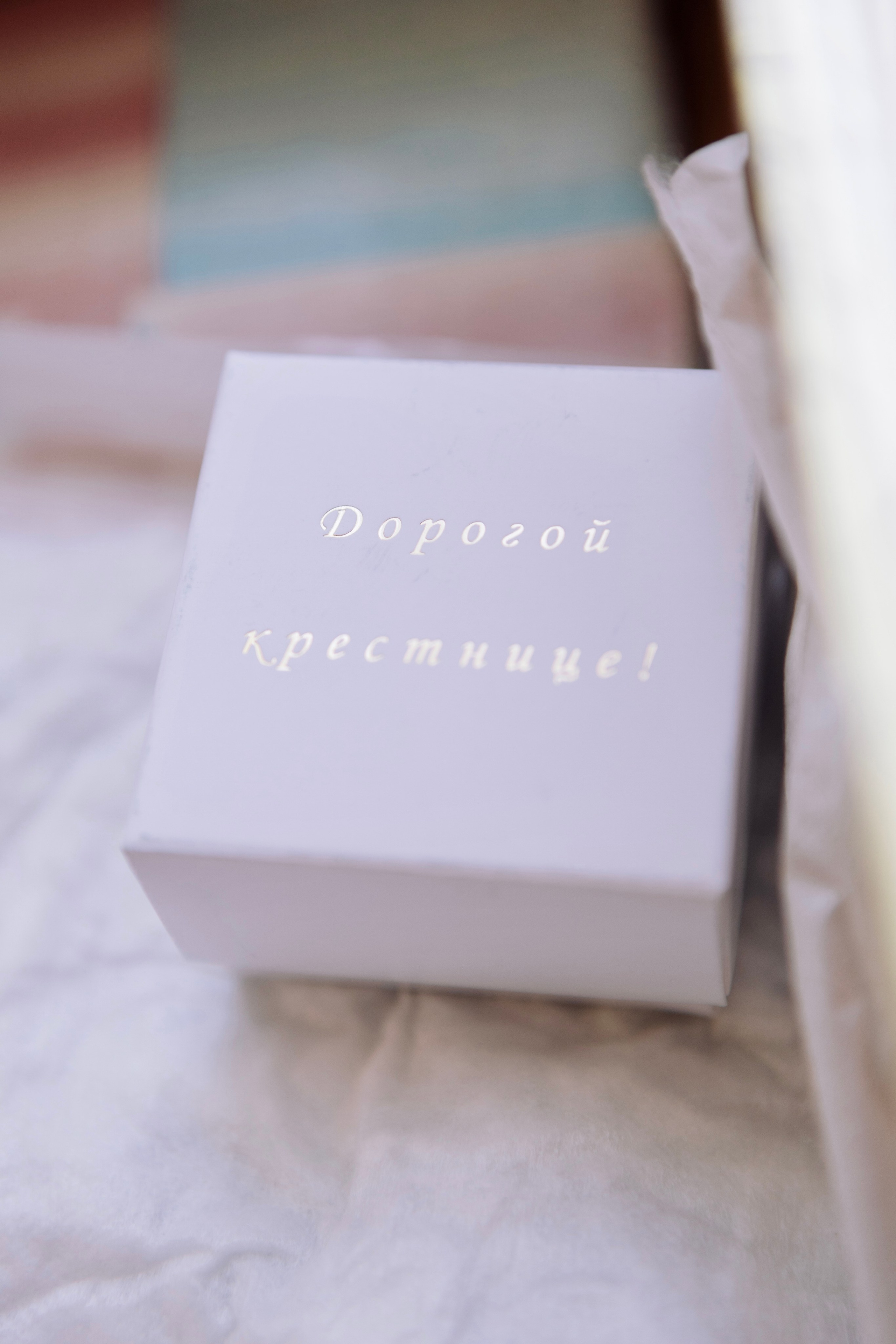 Крещение Арины. Фотограф в Курске Смирнов Евгений