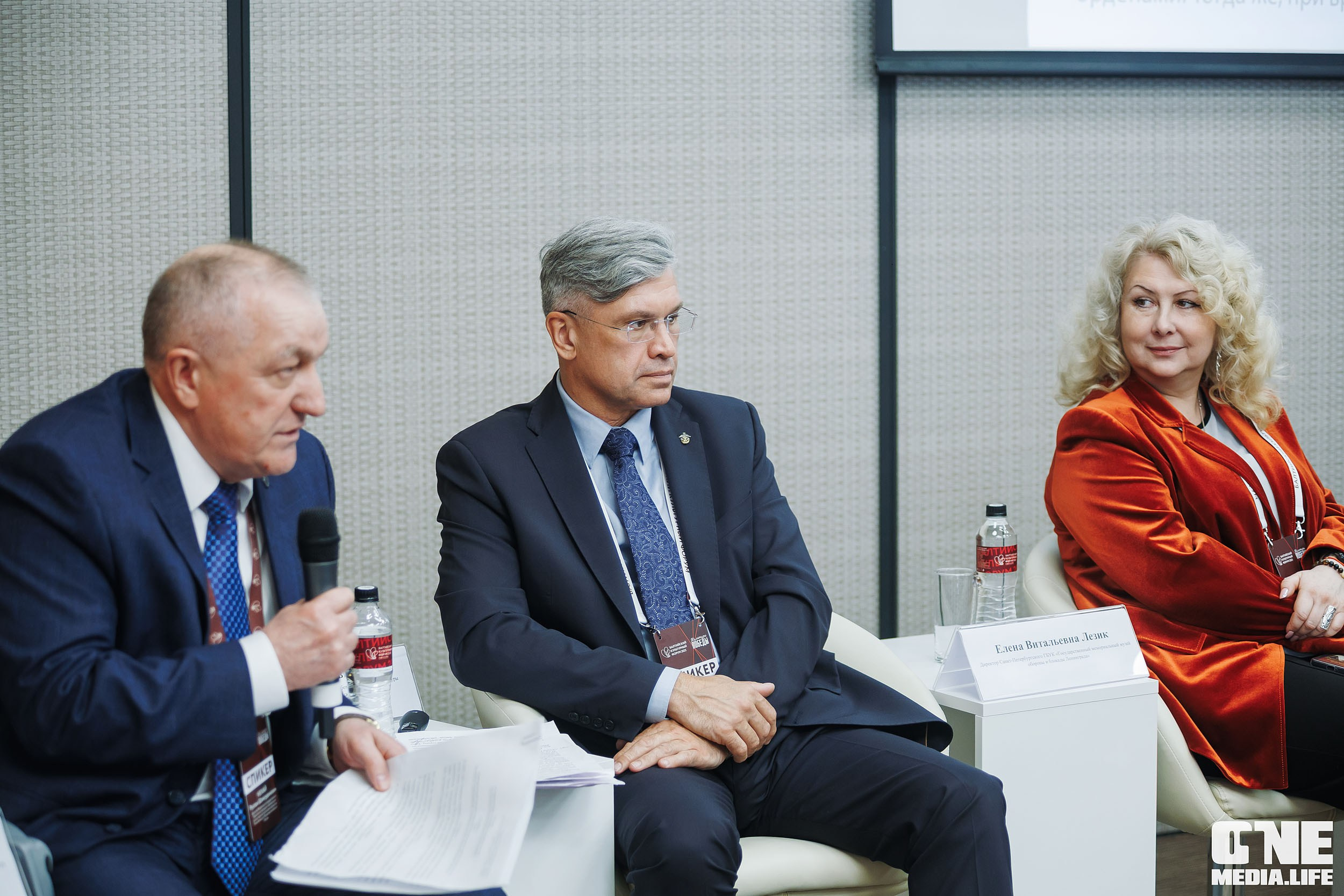 Балтийский Культурный Форум. День 1. One Media Life: фоторепортажи, фотоотчеты с мероприятий и заведений