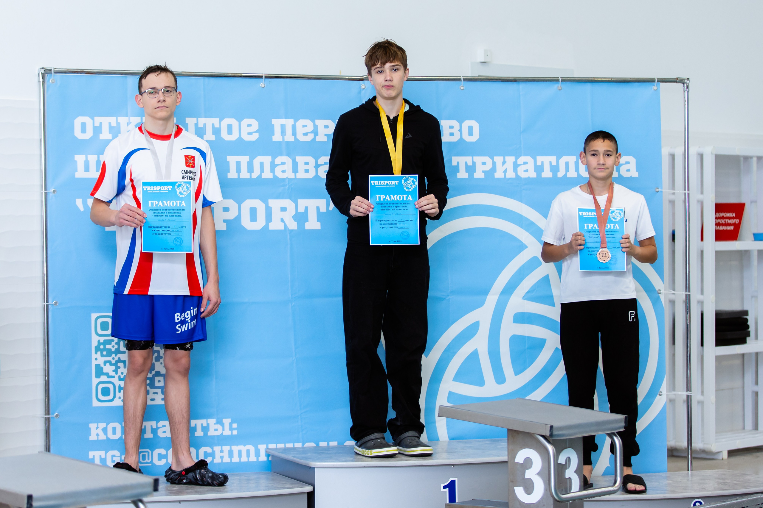 Плавание. Фотограф Трынкова Татьяна