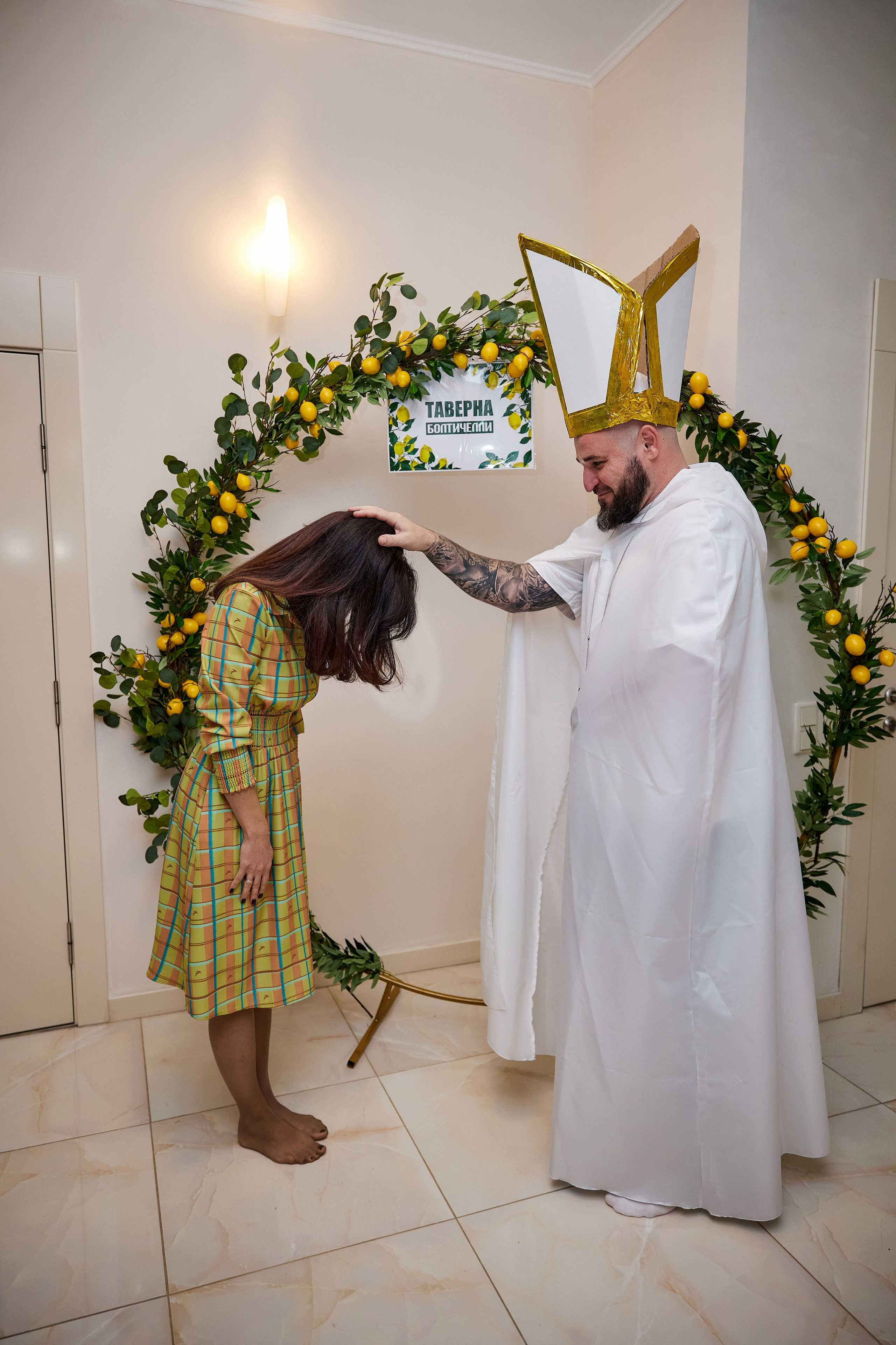 Лимонная вечеринка