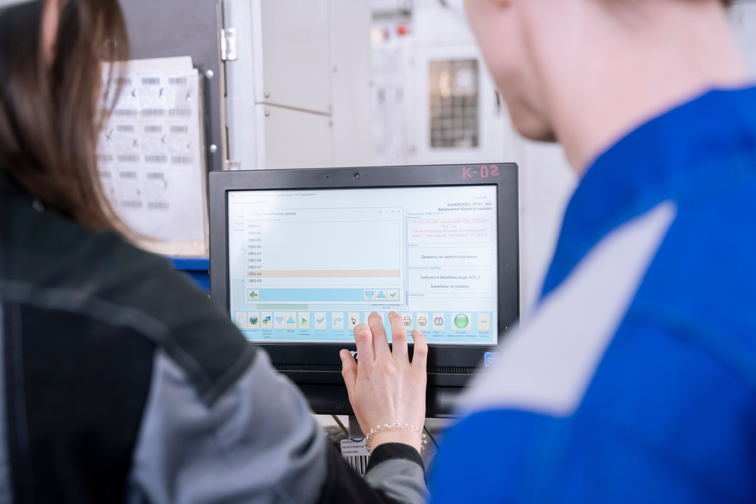 Ивановский Кабельный завод