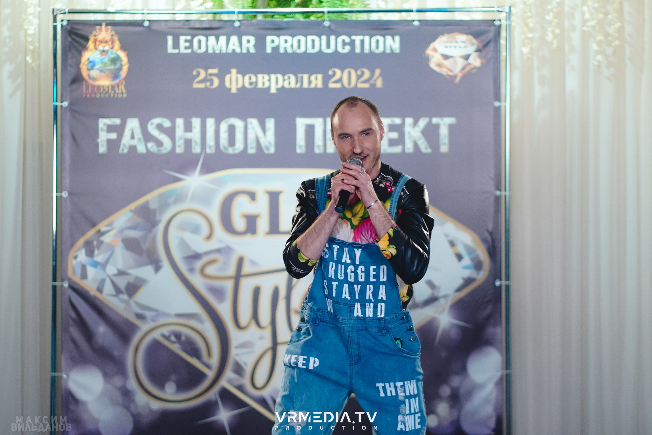 Leomar Production: Fashion проект «Glam Style 2024» 1 год