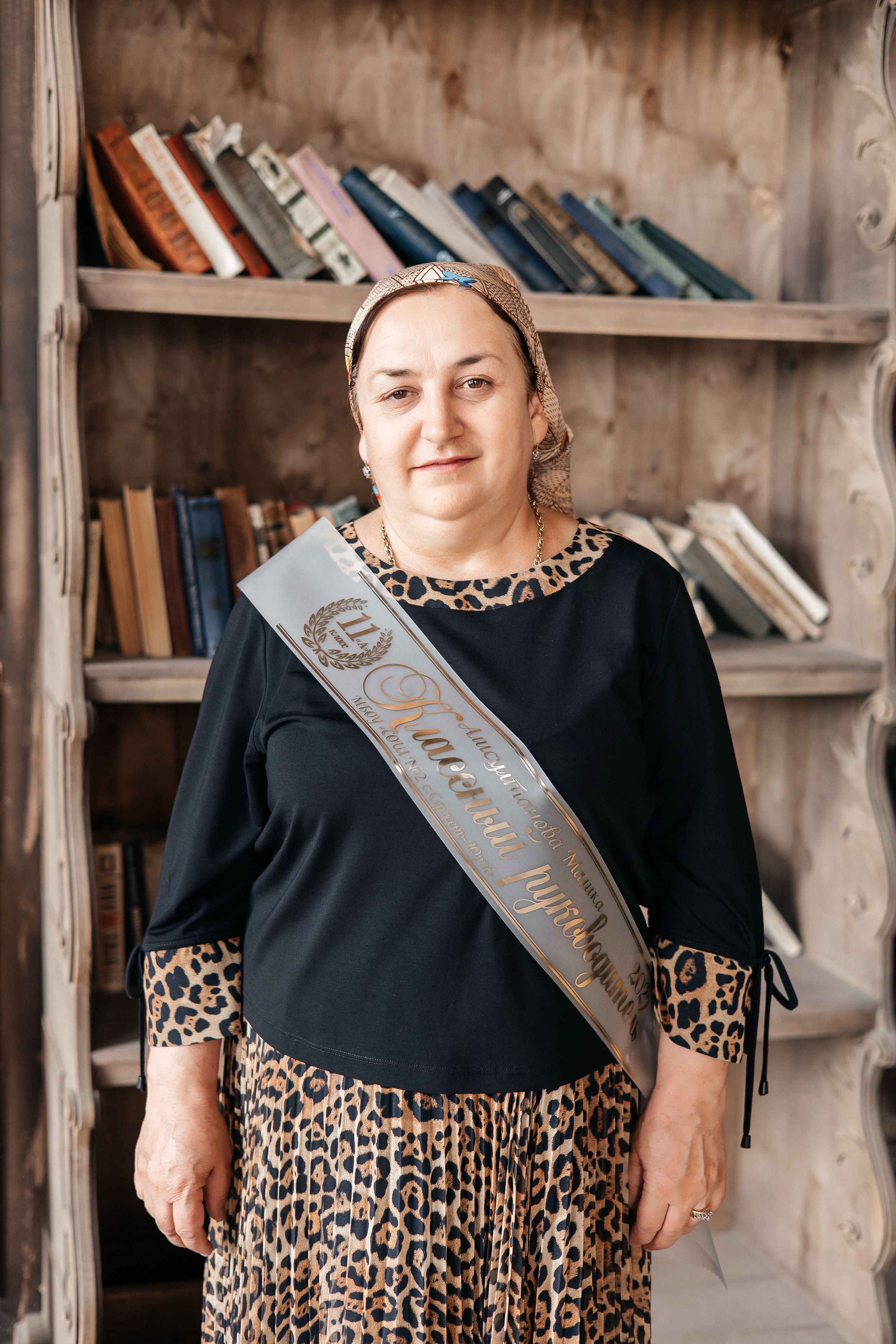 11 кл. Сержен-Юрт