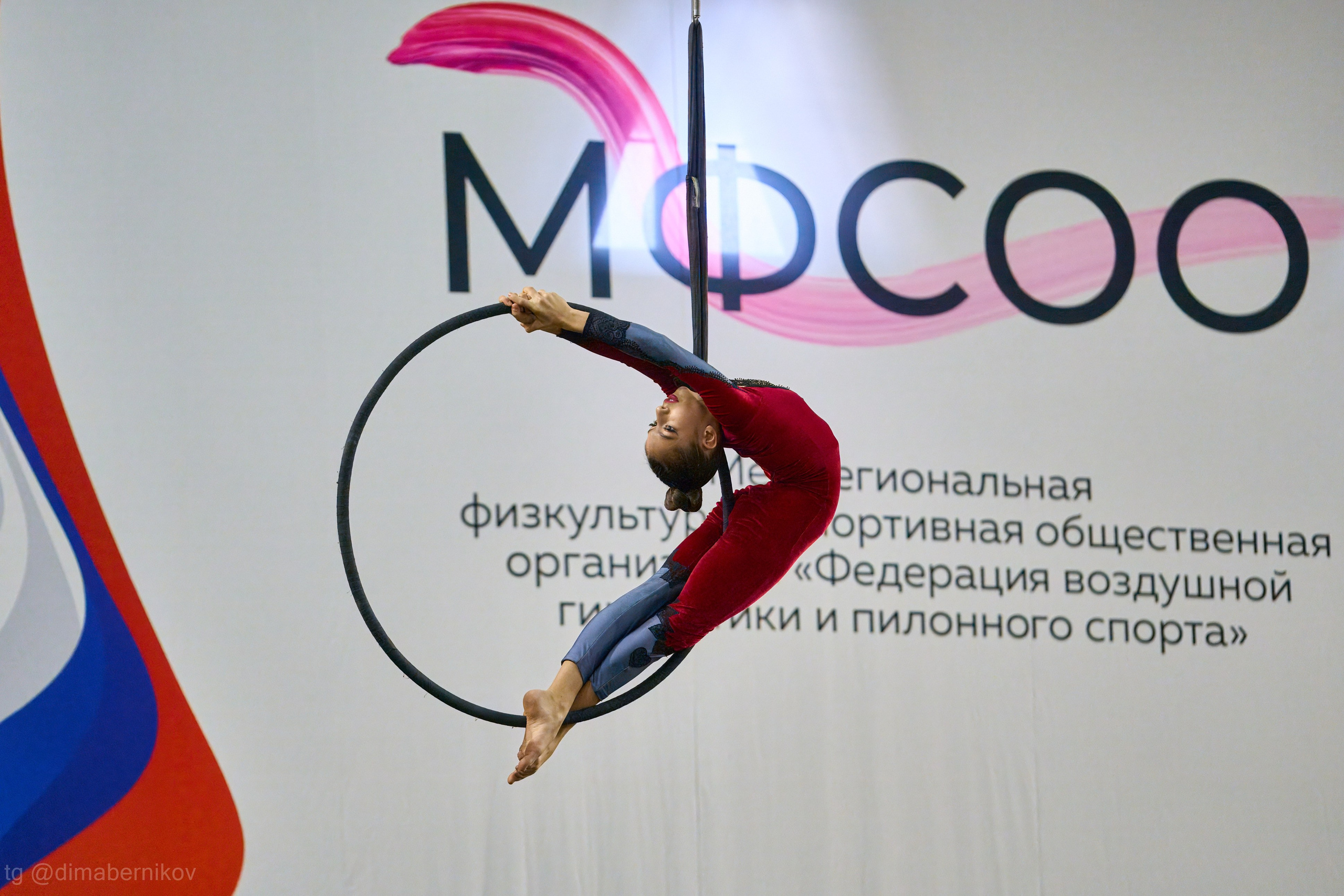 Воздушная гимнастика. Лучший фотограф без диплома Дима Берников