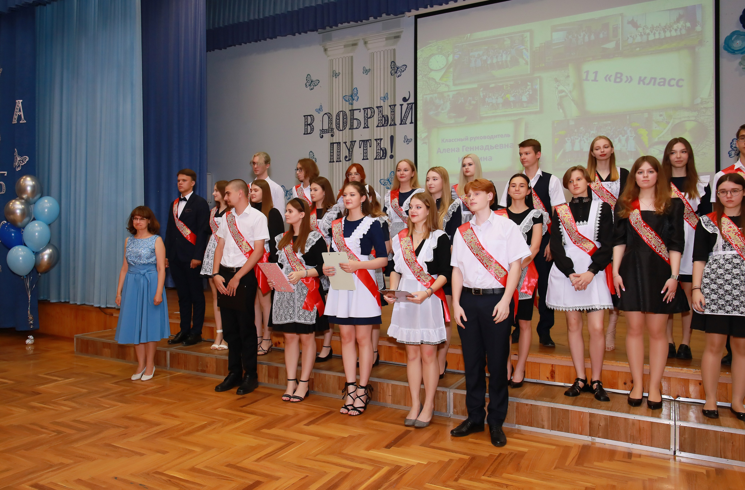 Вручение аттестатов (СОШ 101). Детский семейный фотограф Краснодар