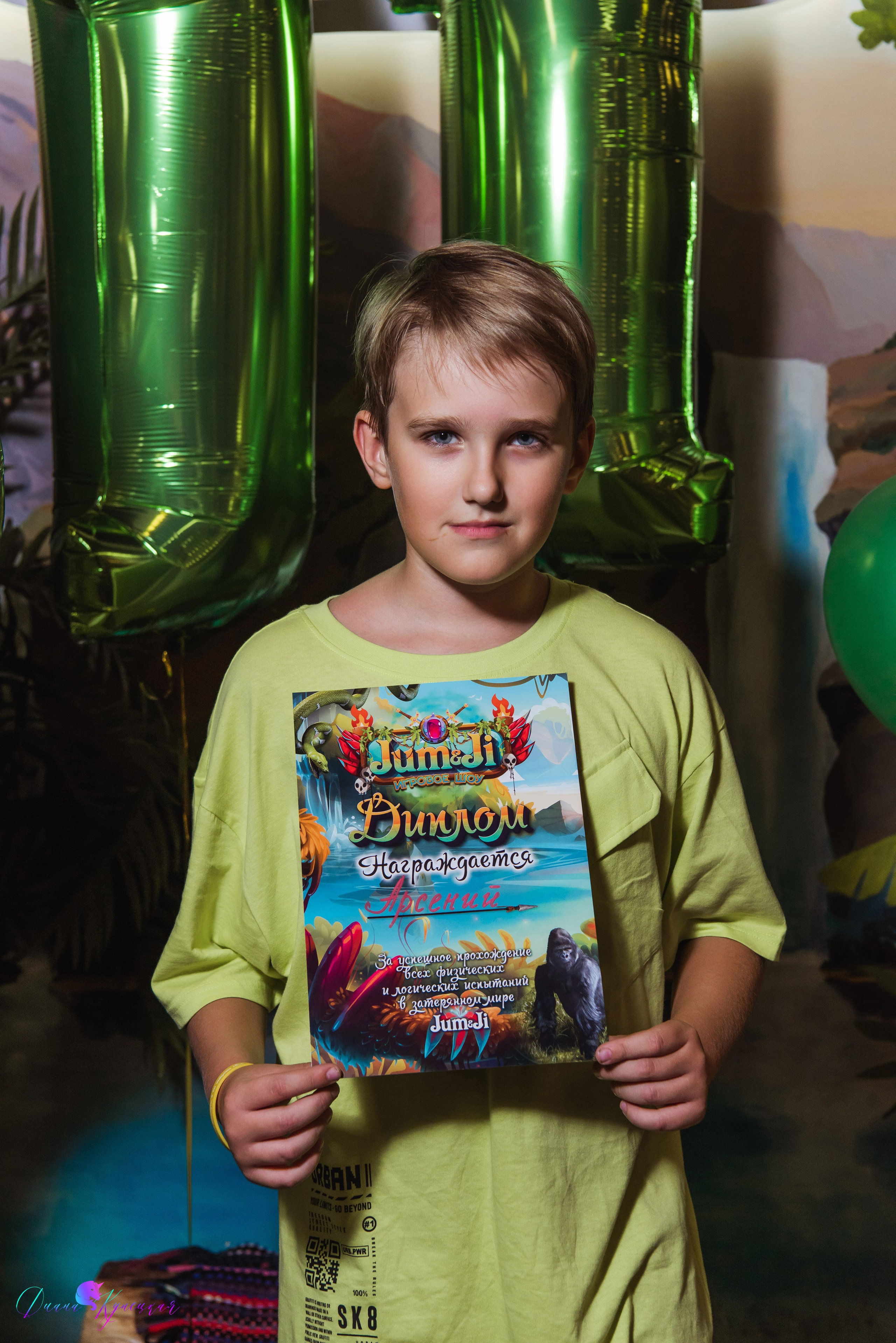 День Рождения Арсения. «Джуманджи Красногорск». Свадебный и арт-фотограф Кунецкая Диана