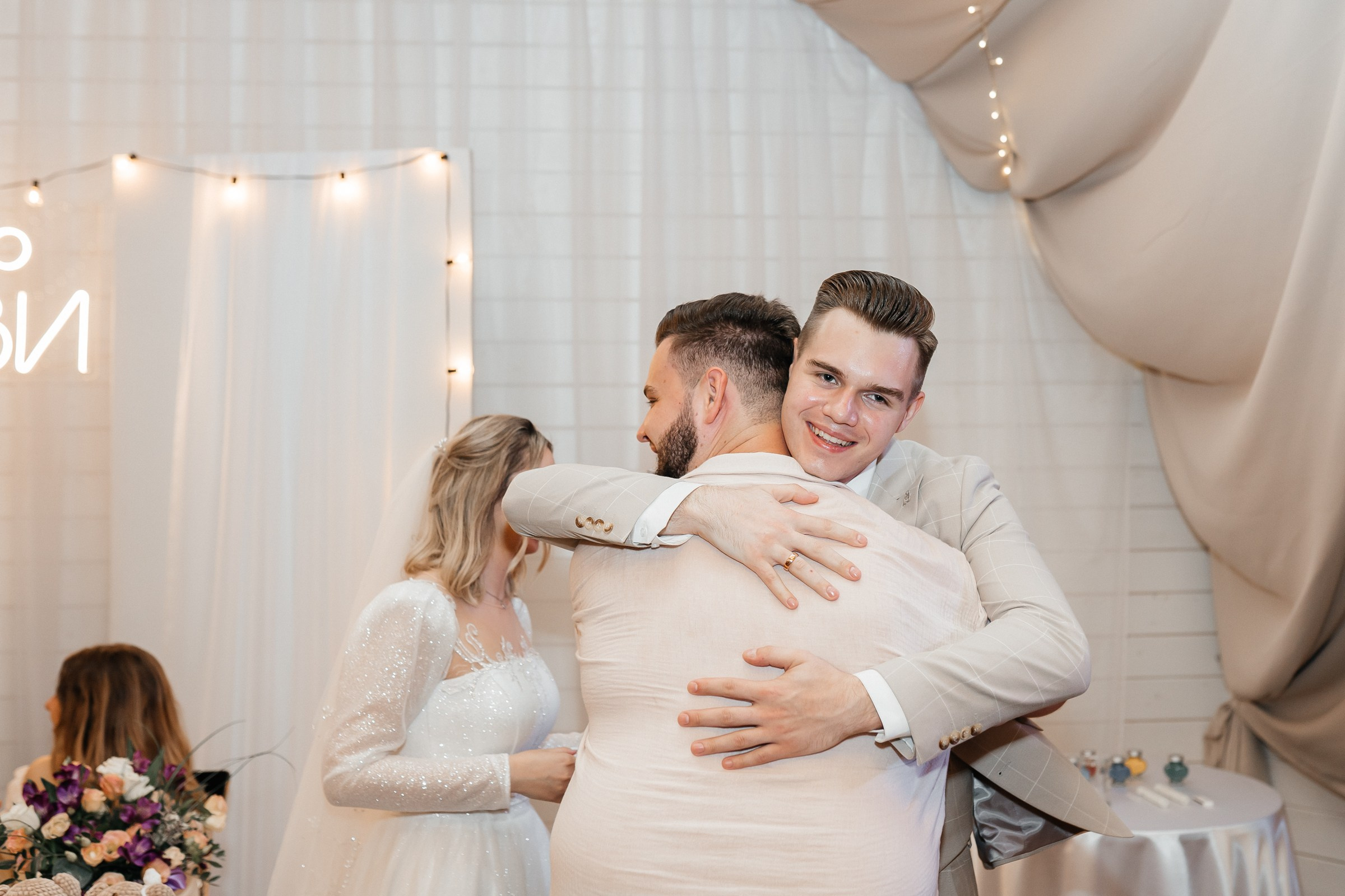 Владислав и Анастасия