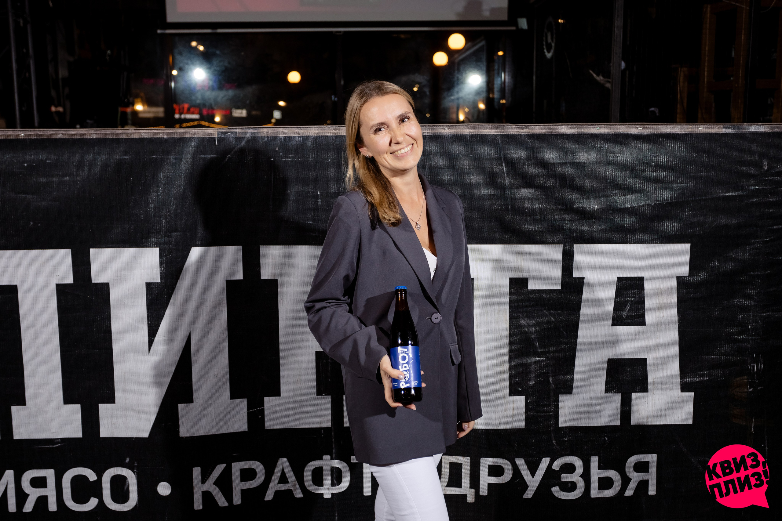 РЕПОРТАЖ: Квиз-Плиз. Игра. Все фото. Профессиональный фотограф в Ижевске Леша Петров