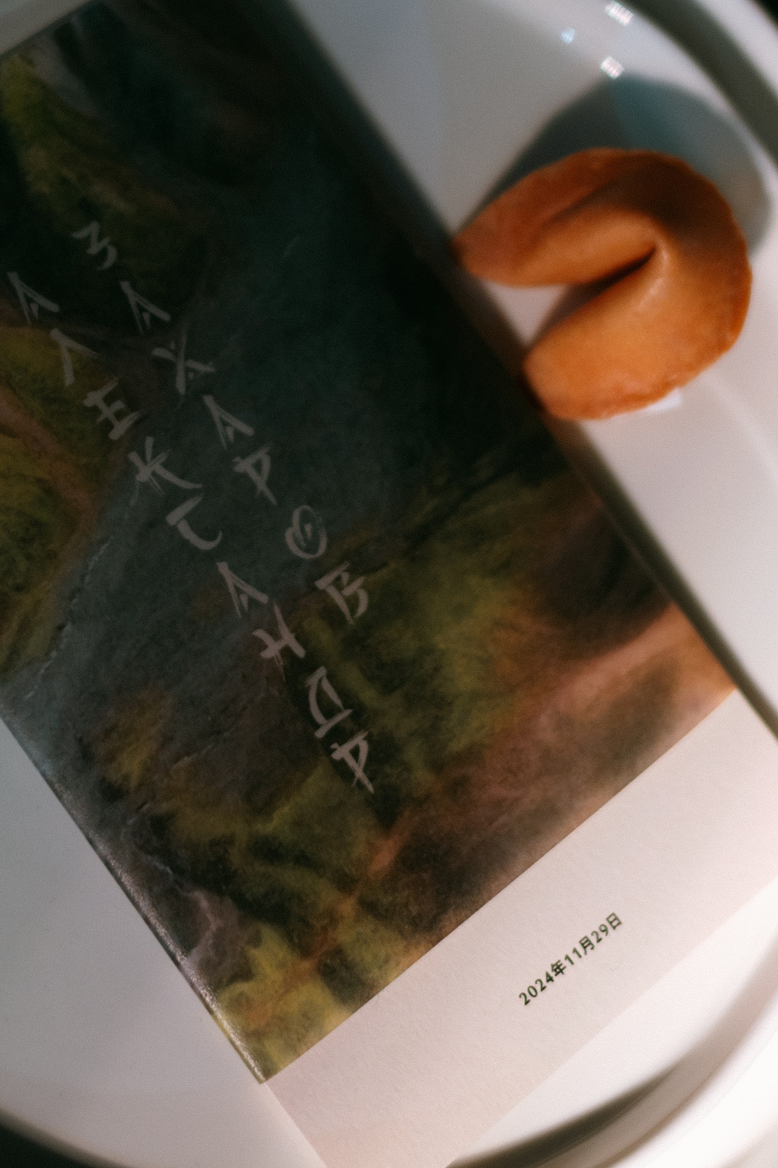 ONE DAY IN JAPAN. Свадебный и семейный фотограф Никита Корохов