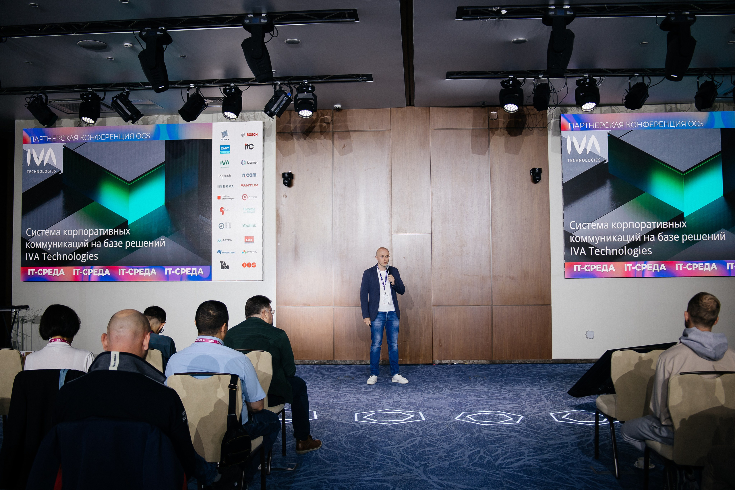 Репортаж конференции. Фотограф в Иркутске