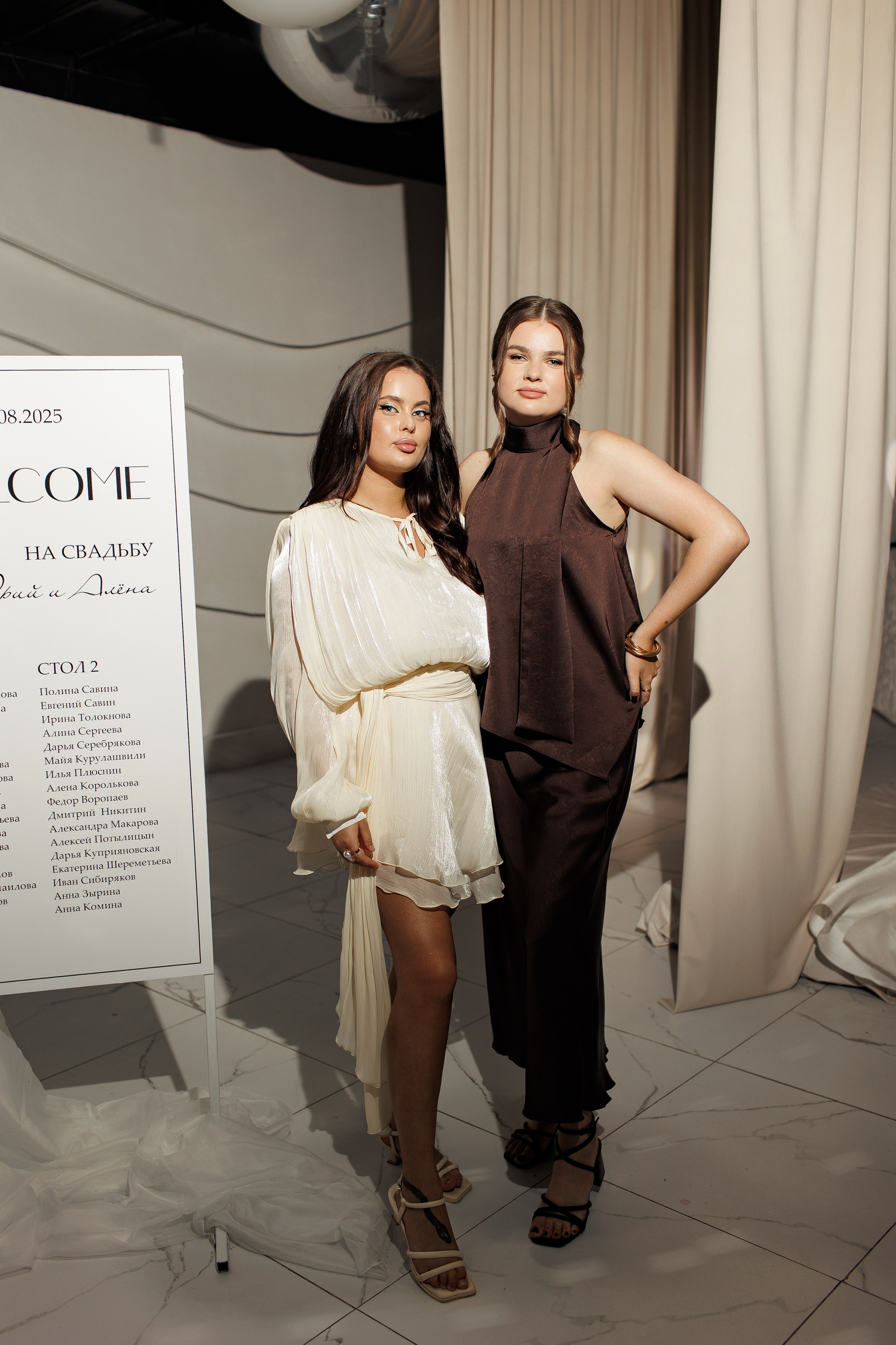 Свадьба Юра и Алёна. Фотограф в городе Вологда. Анастасия Сторублинская