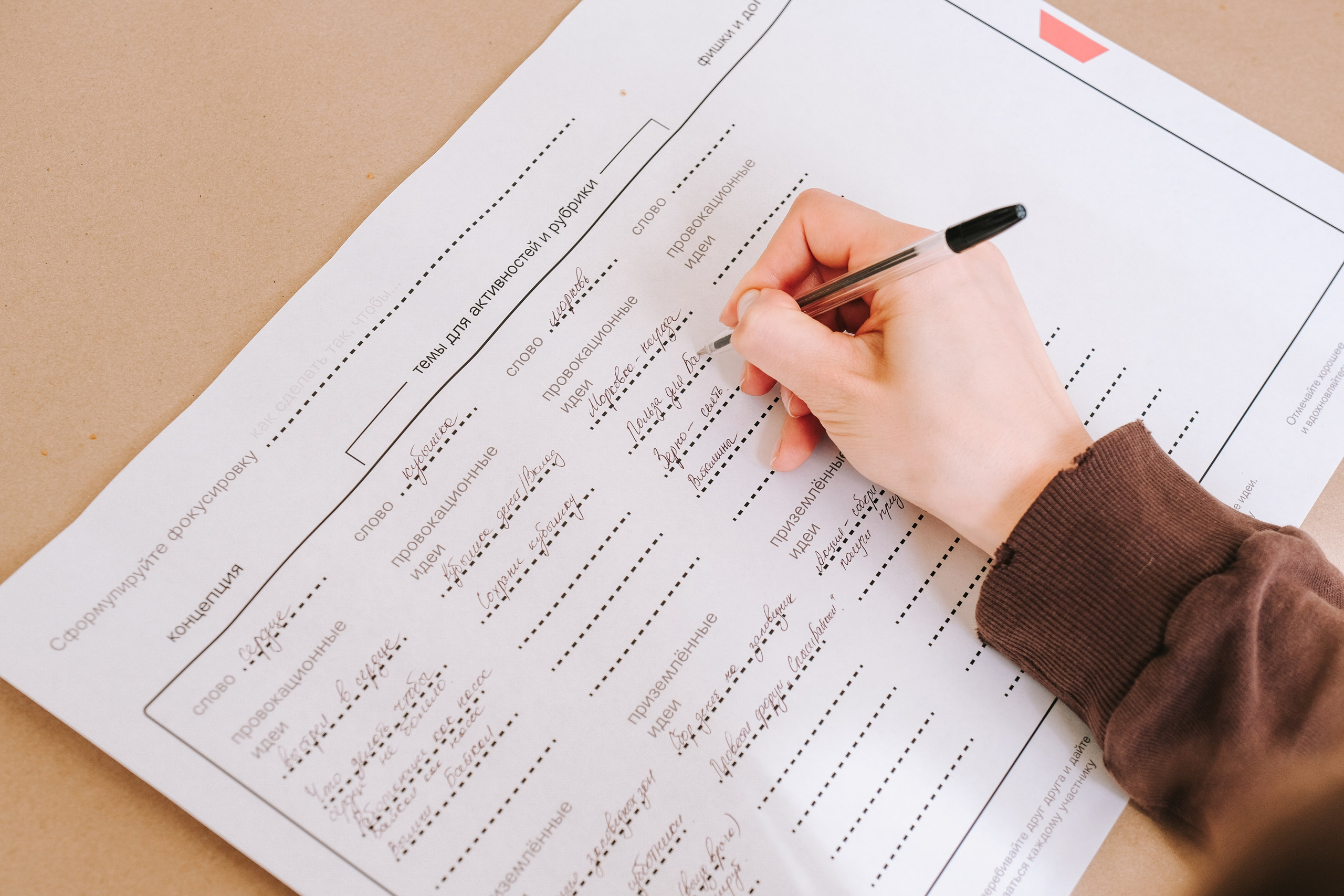 РЕЛЬСЫФЕСТ 2025: ЛОКАЛЬНЫЕ МЕДИА. Главная