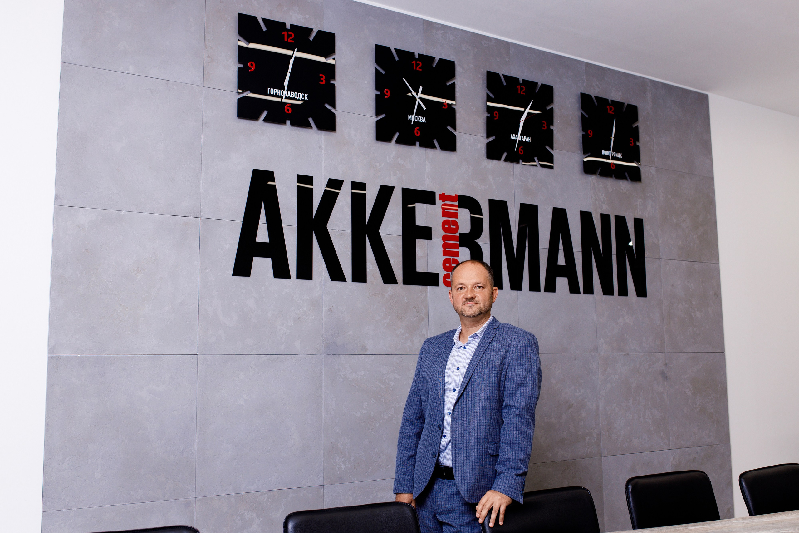 Съёмка производства для Akkermann Cement. Фотограф Дмитрий Молчанов | Фотограф Пермь | Фотограф