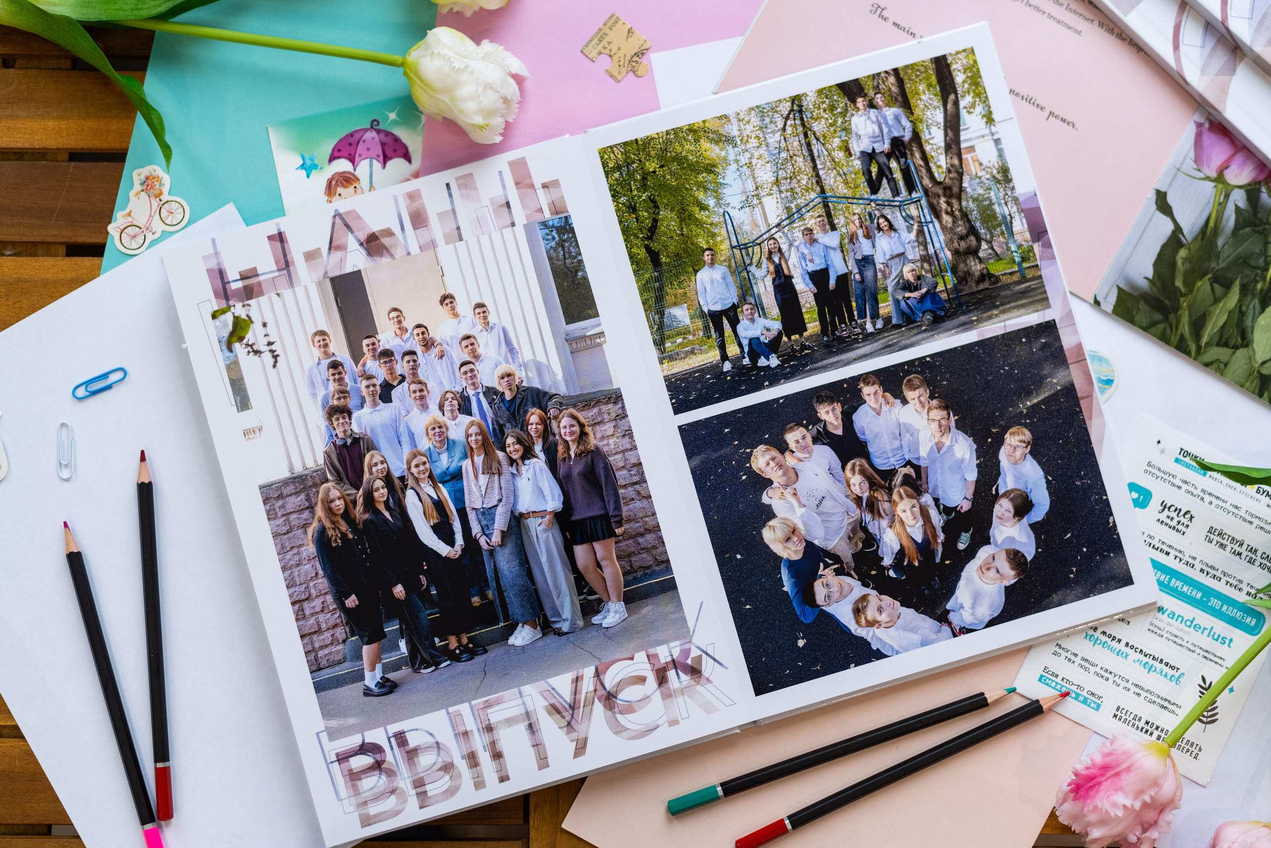 Альбом на 5 разворотов. Выпускные альбомы в Подольске Москве и МО