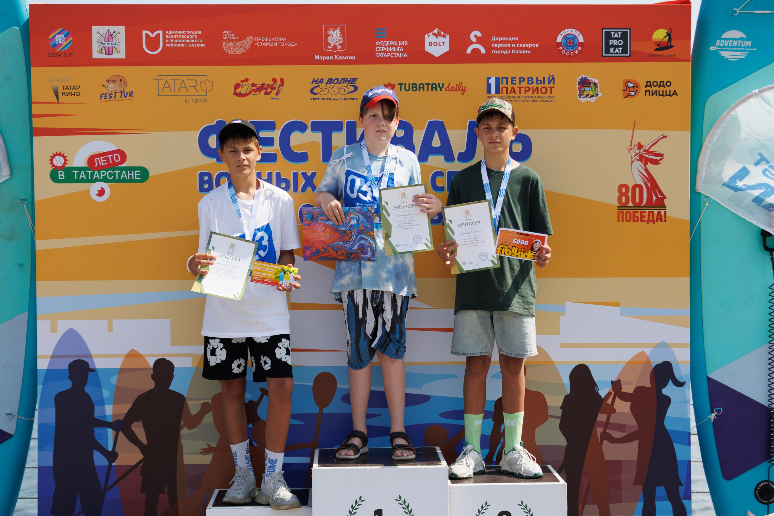 Казанский Supboard фестифаль. Портретный фотограф в Казани Радомир Заздравных