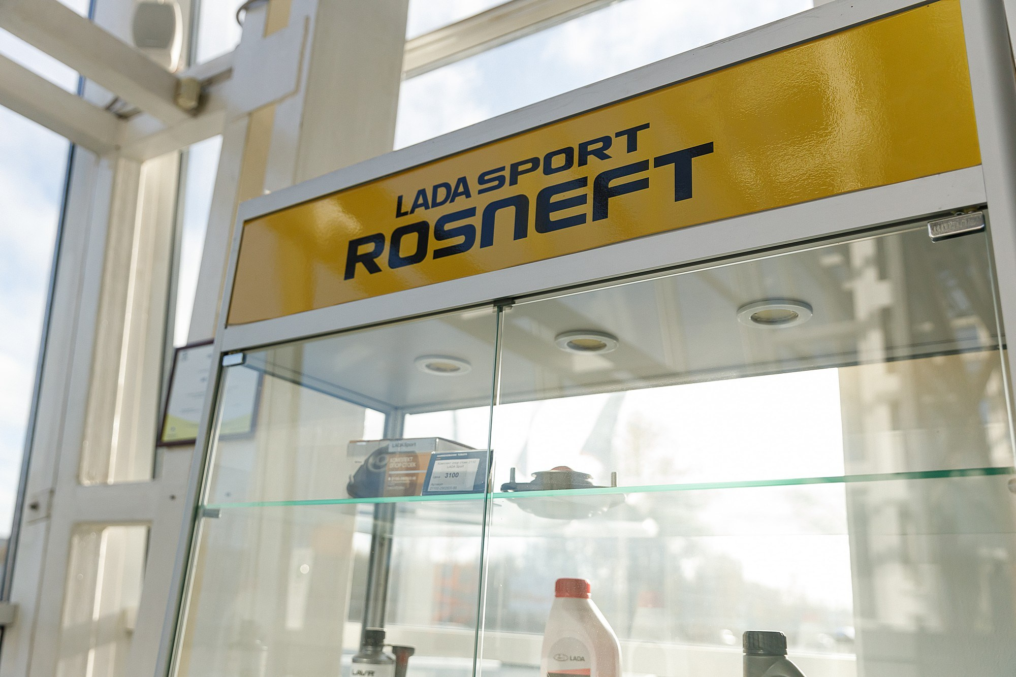 Прагматика Псков LADA. Боченков Вадим | Фотограф в Пскове и Санкт-Петербурге