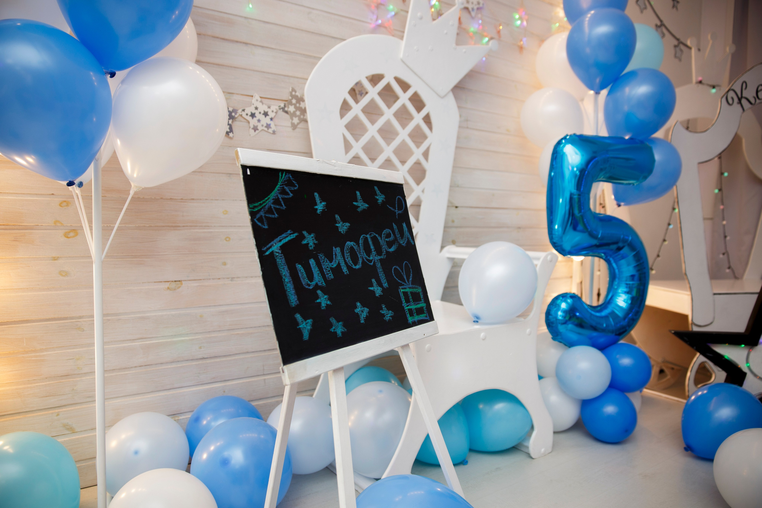 День рождения Тимофея. Свадебный и репортажный фотограф в Ярославле Евгений Шовдин