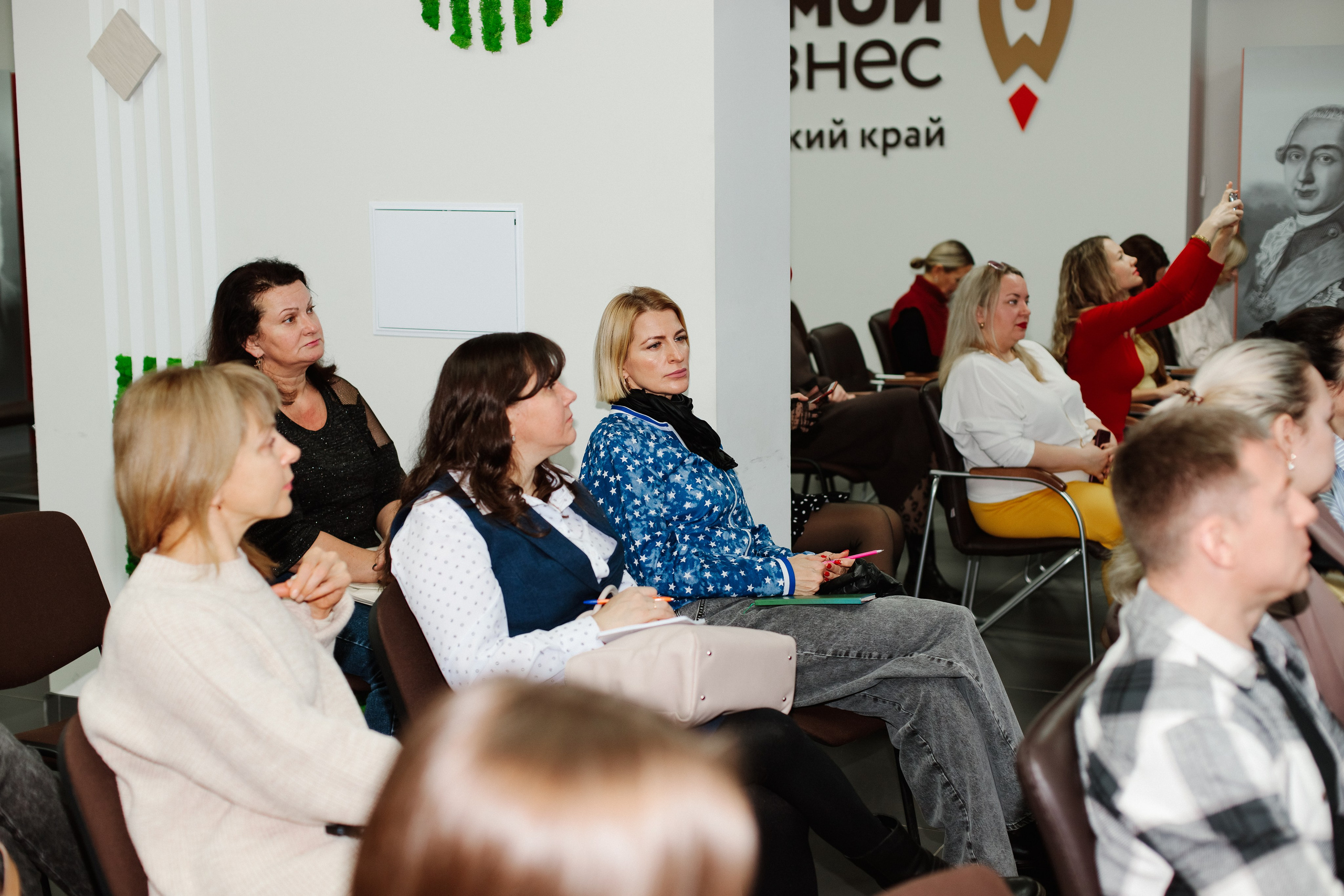 Семинар «Эффективные продажи». Контентный фотограф в Перми Натали Кытманова