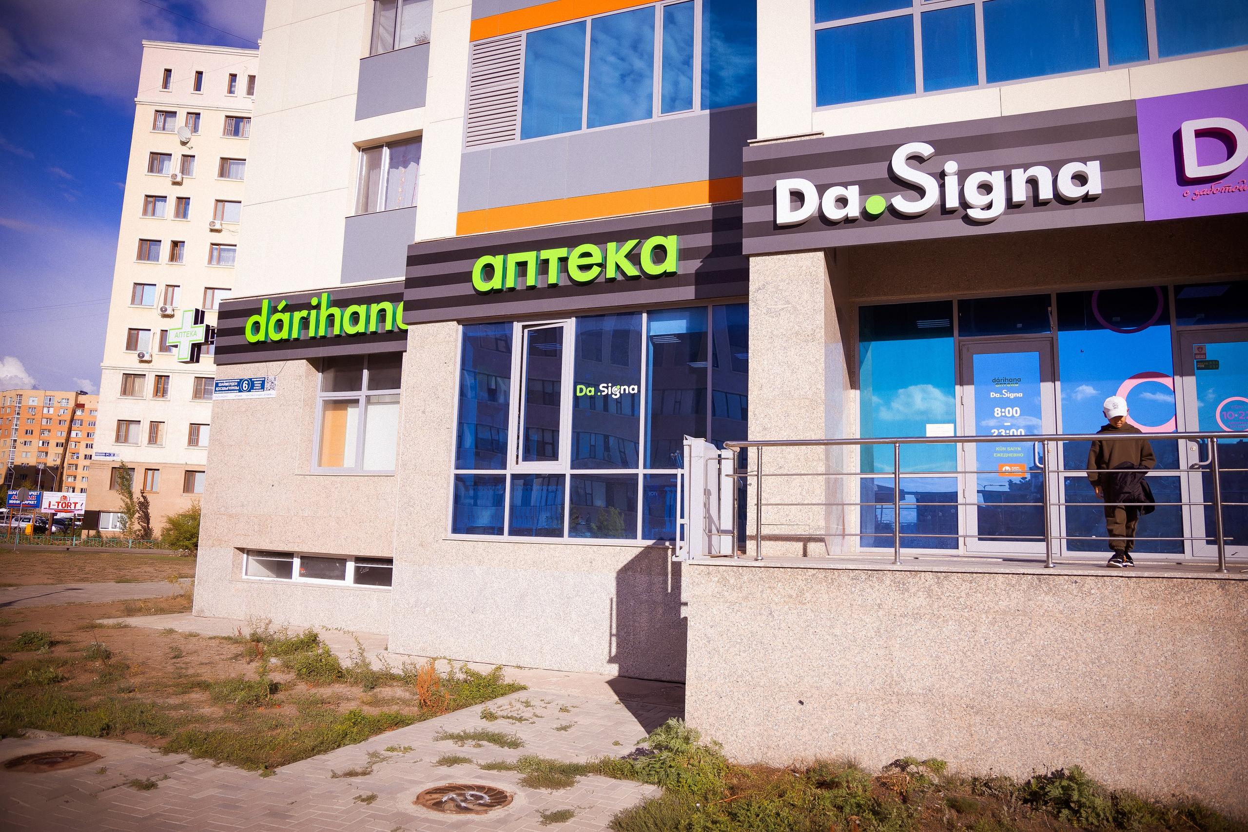 Пример пять. Семейный и Свадебный фотограф в Астане Александр Астапов