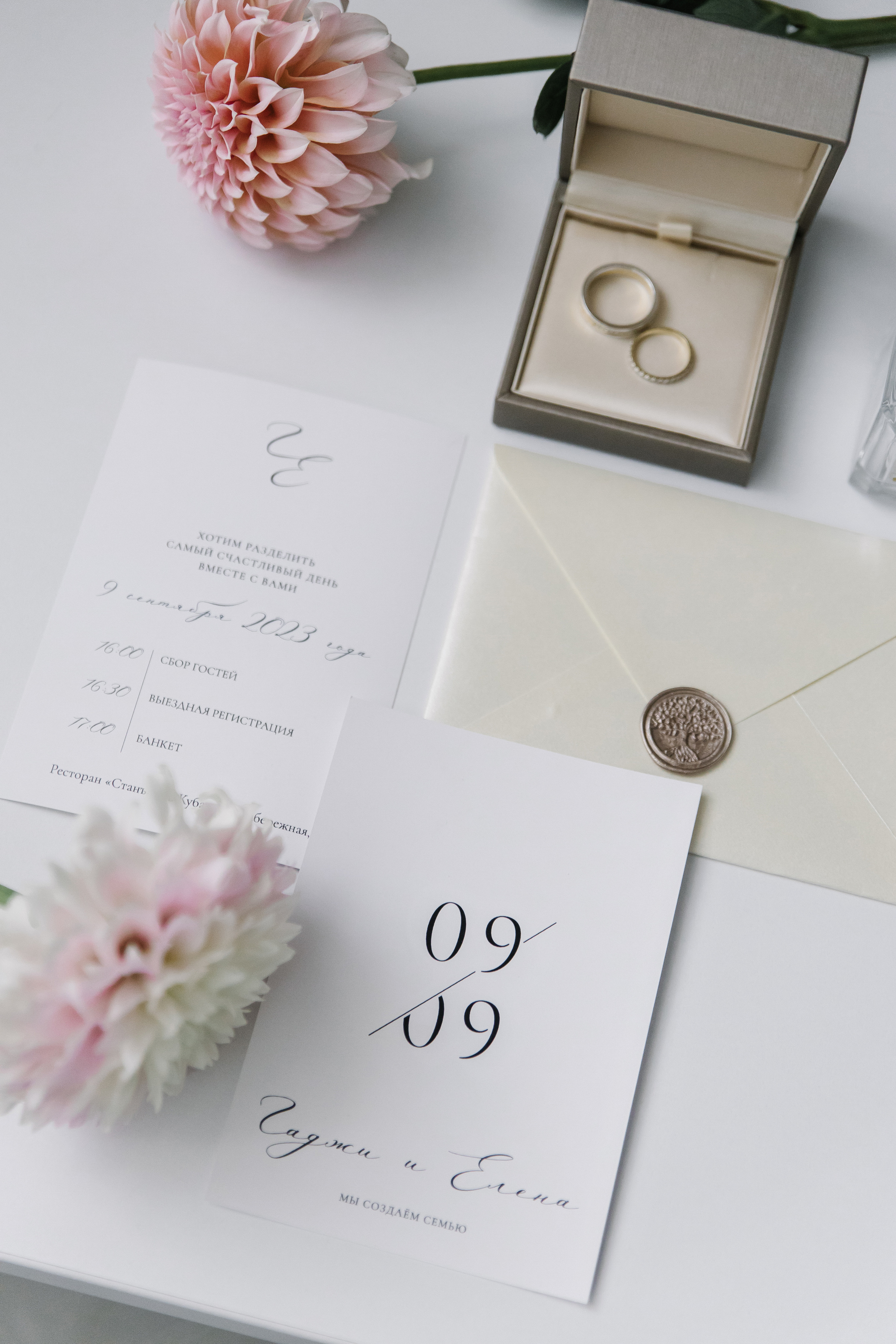 G+E. Свадебный фотограф в Краснодаре Алиса Михайленко